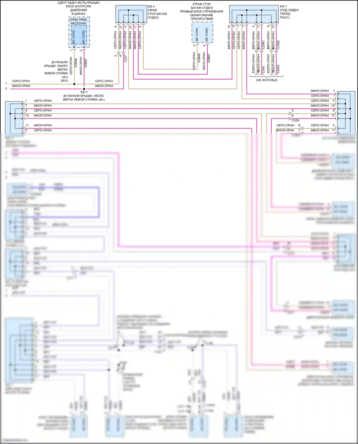 MKS Lincoln I рестайлинг (2012-2016): Can шина электросхема (3 из 3) 