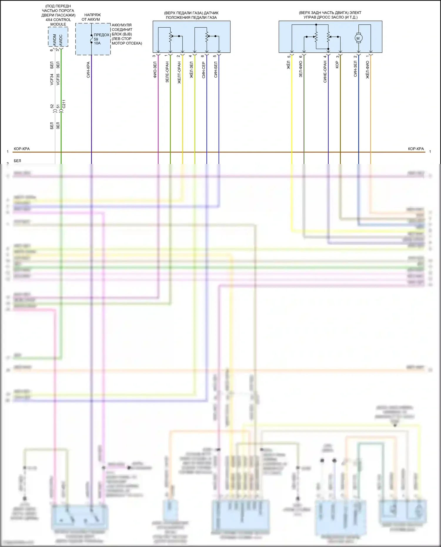 MKS Lincoln I рестайлинг (2012-2016): Электросхема двигателя 3.7л (2 из 6) 