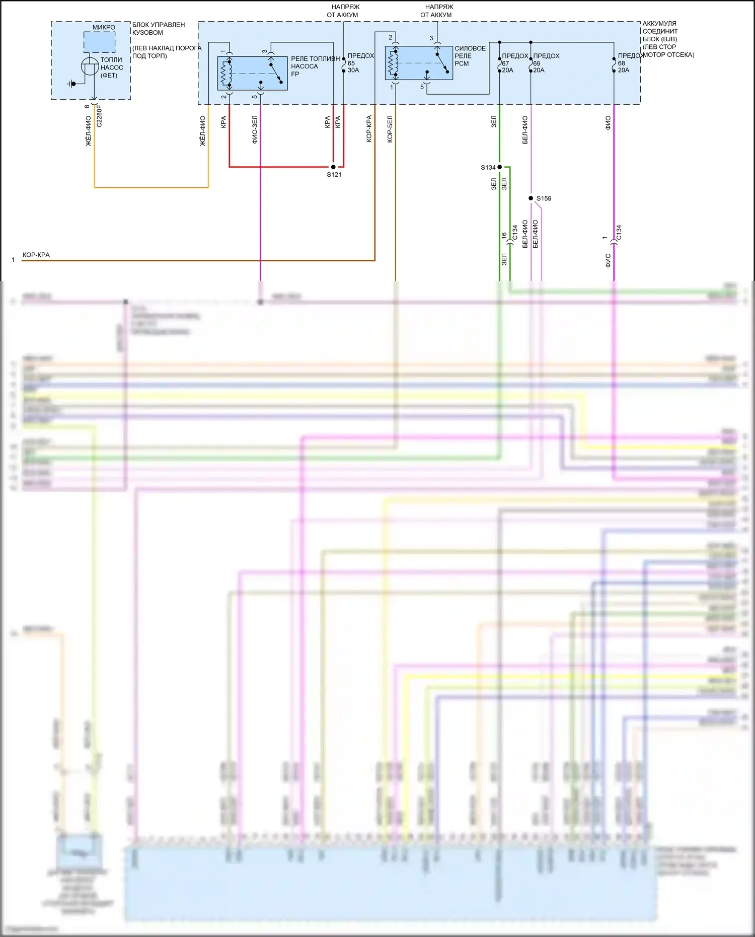 MKS Lincoln I рестайлинг (2012-2016): Электросхема двигателя 3.7л (3 из 6) 