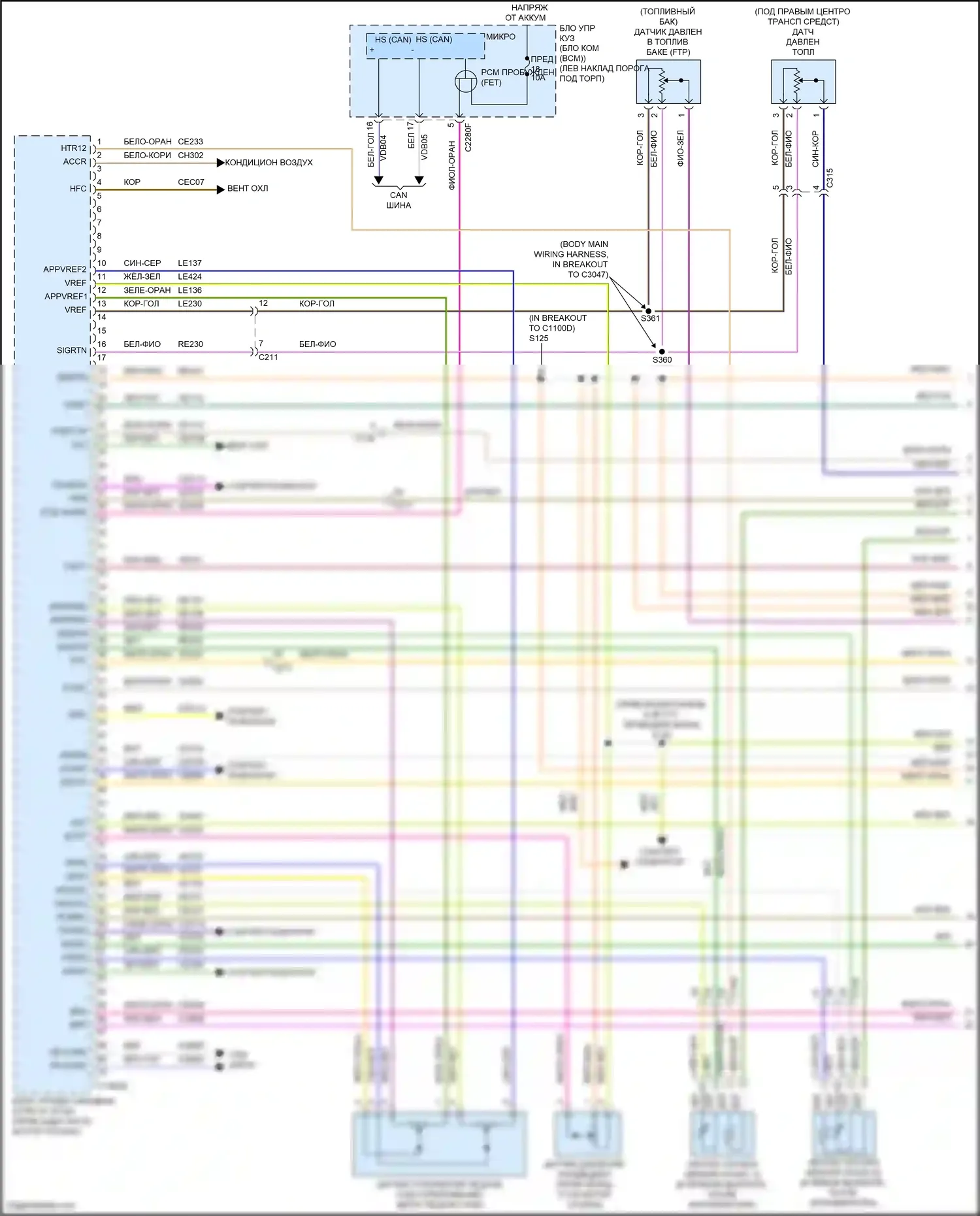 MKS Lincoln I рестайлинг (2012-2016): Электросхема двигателя 3,5л турбо (1 из 6) 