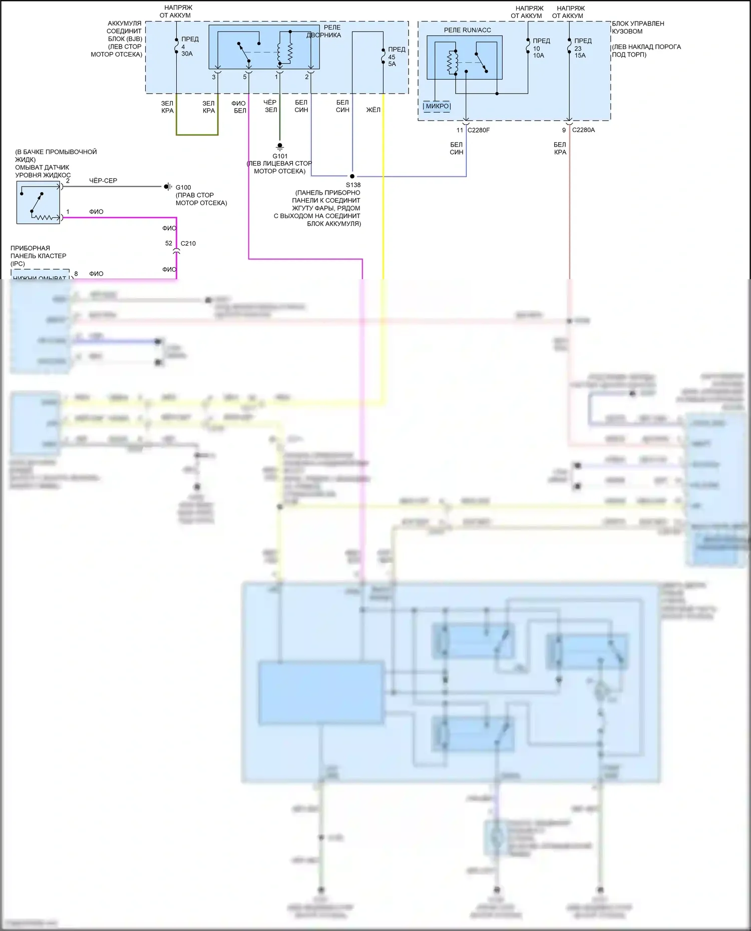 MKS Lincoln I рестайлинг (2012-2016): Дворники и омыватели электросхема 