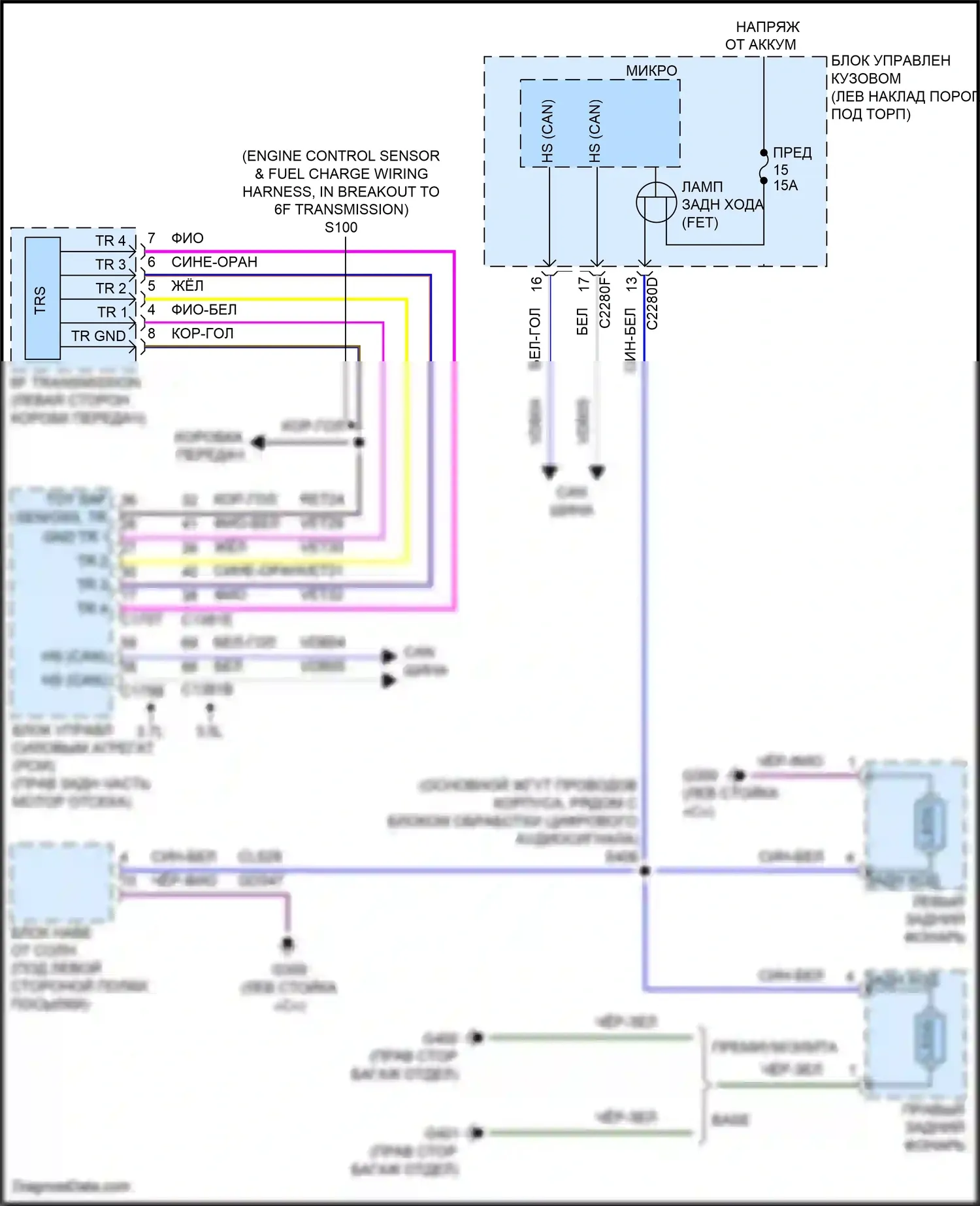 MKS Lincoln I рестайлинг (2012-2016): Электросхема фонарей заднего хода 