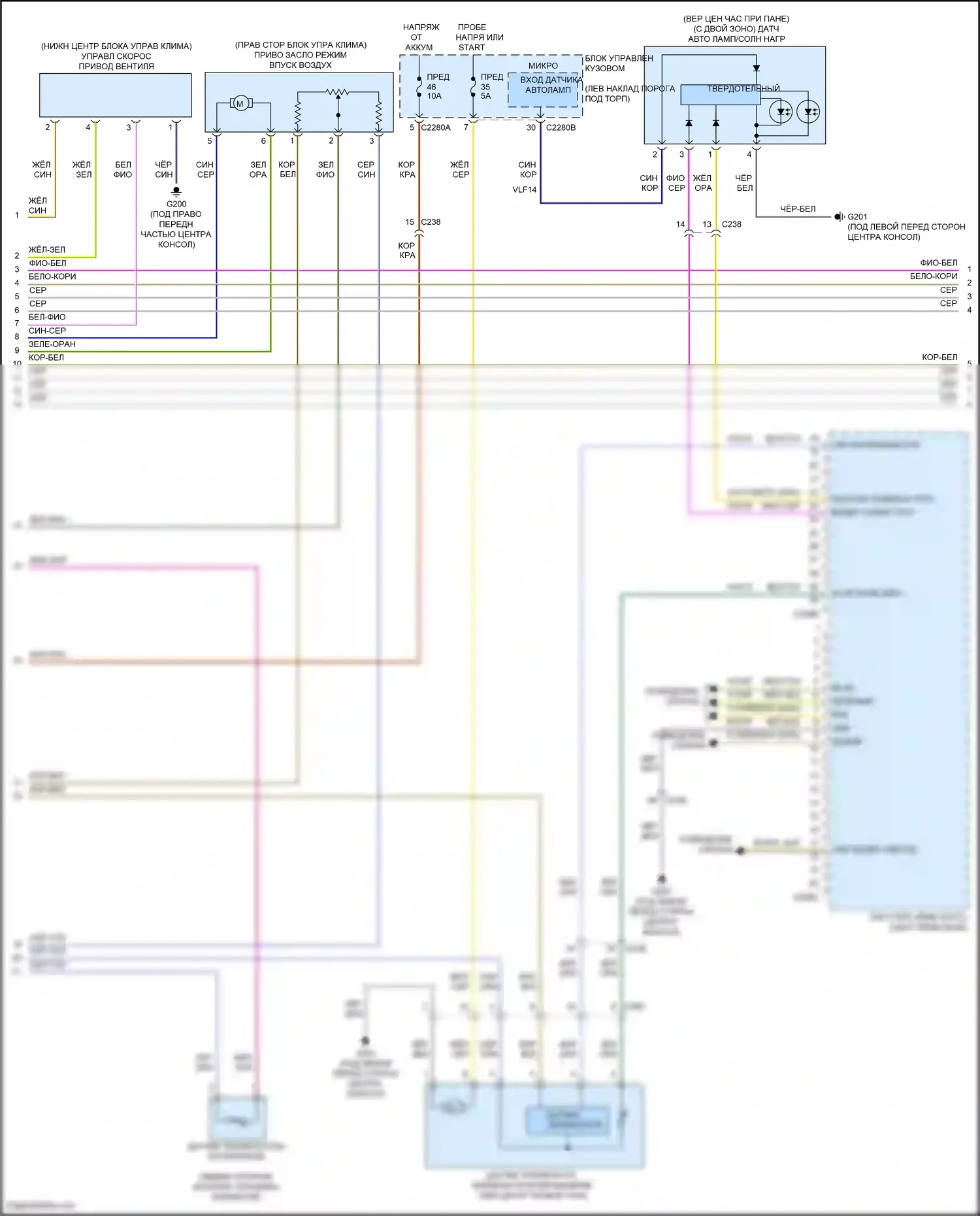 MKS Lincoln I рестайлинг (2012-2016): Электросхема климат контроля (2 из 4) 