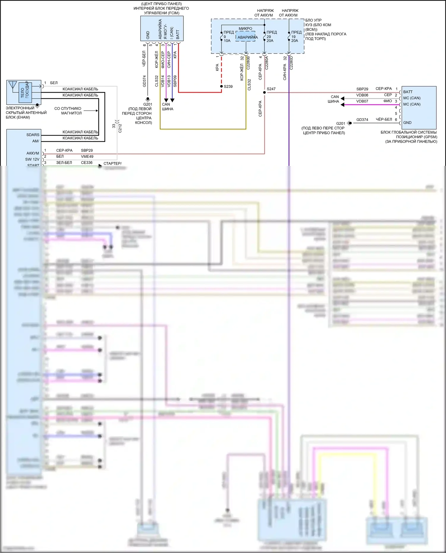 MKS Lincoln I рестайлинг (2012-2016): Электросхема магнитолы, без thx (1 из 3) 