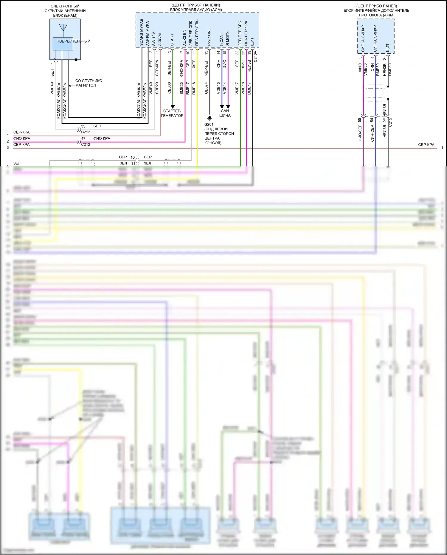 MKS Lincoln I рестайлинг (2012-2016): Электросхема магнитолы, с thx (2 из 3) 