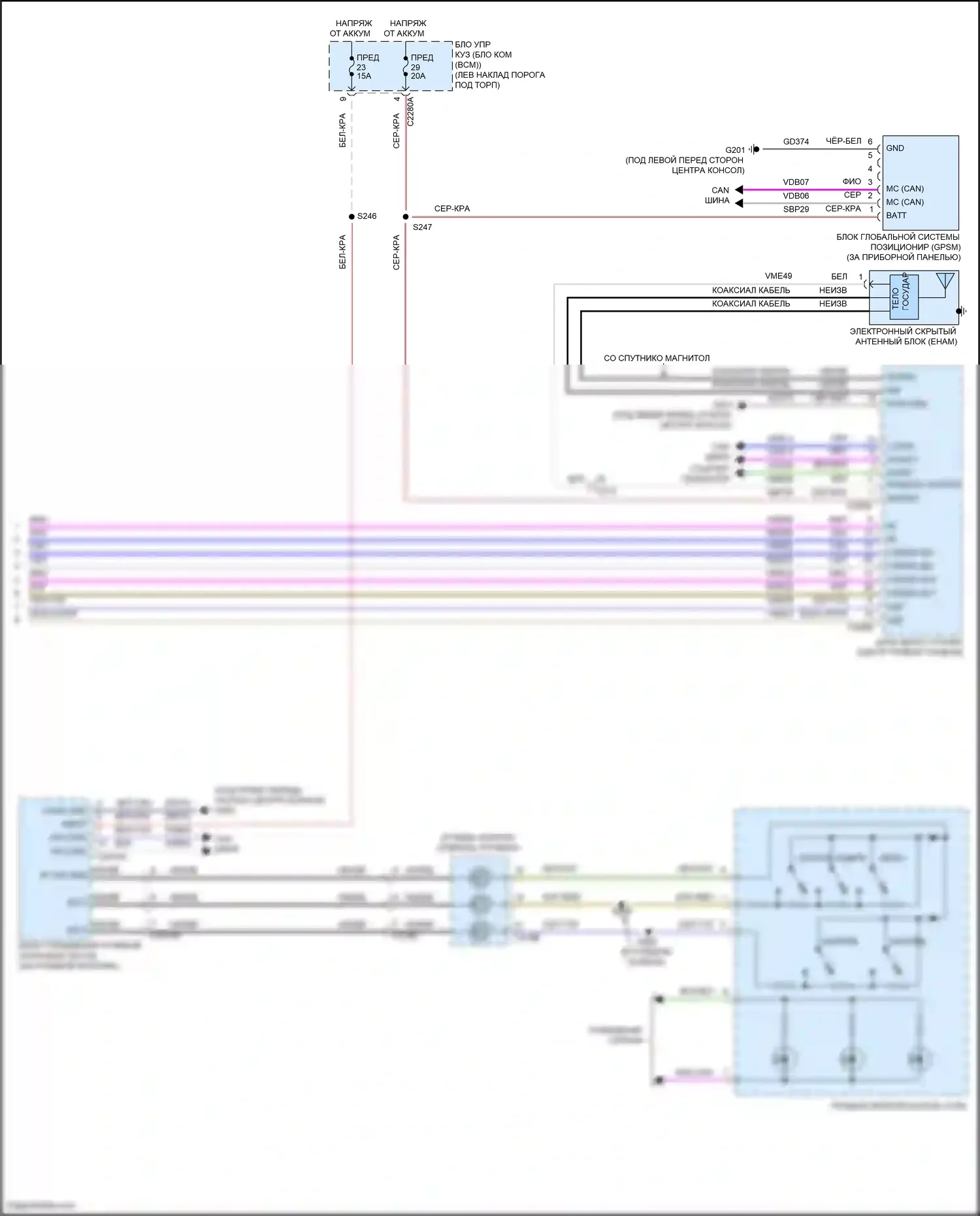 MKS Lincoln I рестайлинг (2012-2016): Электросхема магнитолы синхронизации (2 из 2) 