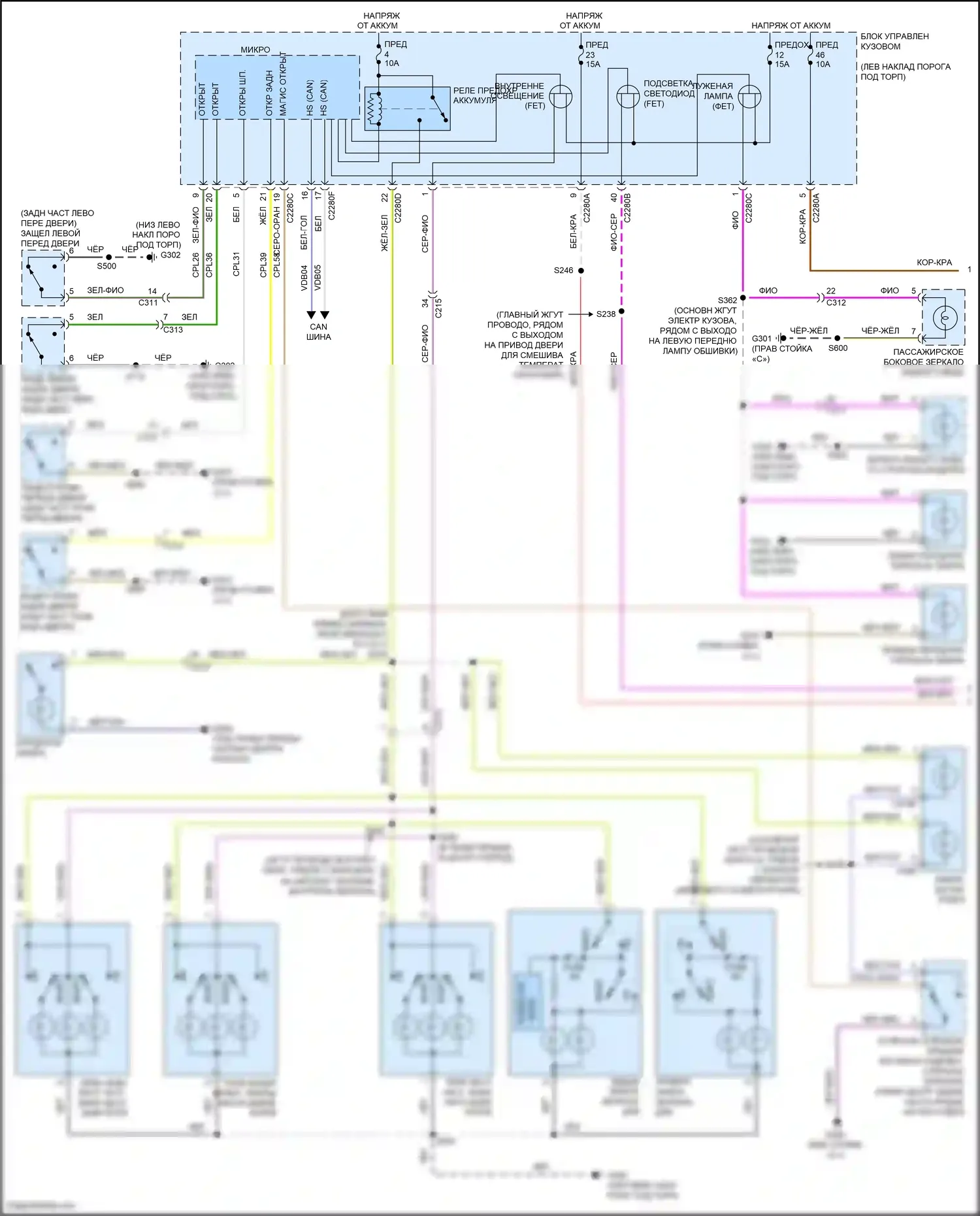 MKS Lincoln I рестайлинг (2012-2016): Электросхема освещения салона (1 из 2) 