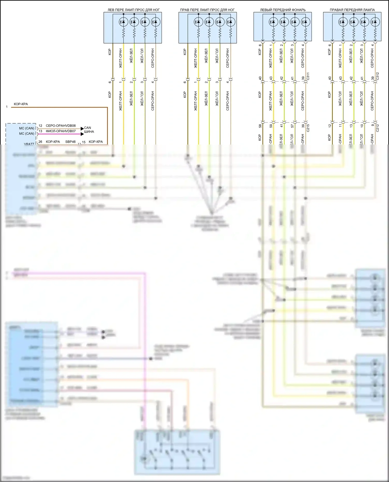 MKS Lincoln I рестайлинг (2012-2016): Электросхема освещения салона (2 из 2) 