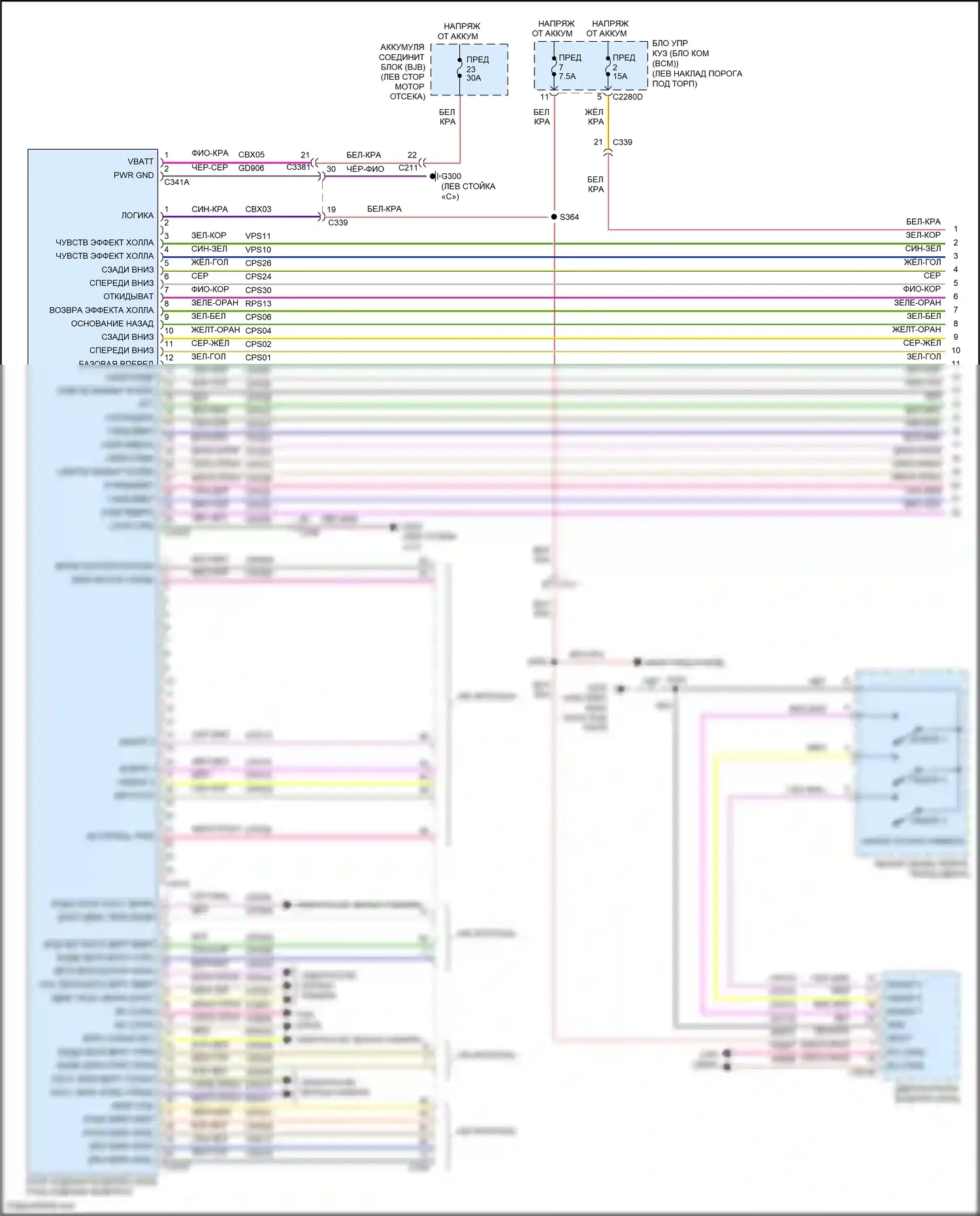 MKS Lincoln I рестайлинг (2012-2016): Электросхема сиденья водителя с памятью, 12-стороннее сиденье водителя (1 из 2) 
