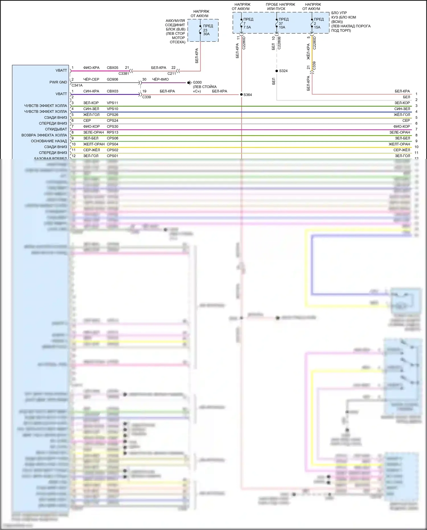 MKS Lincoln I рестайлинг (2012-2016): Электросхема сиденья водителя с памятью, 14-стороннее сиденье водителя (1 из 2) 