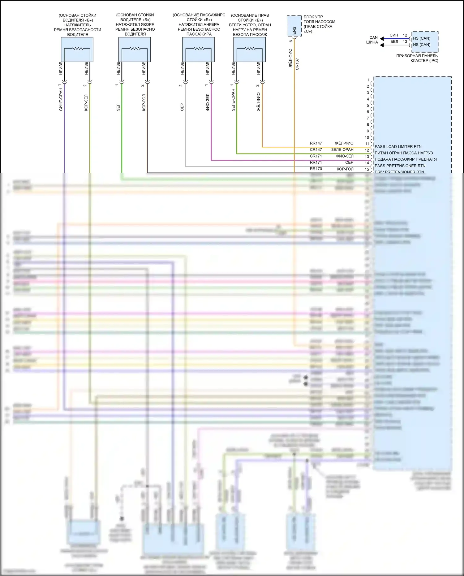MKS Lincoln I рестайлинг (2012-2016): Электросхема подушек безопасности (3 из 3) 