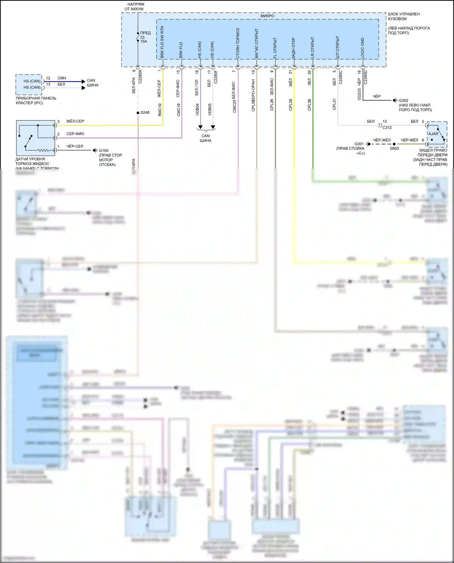 MKS Lincoln I рестайлинг (2012-2016): Электросхема утора 