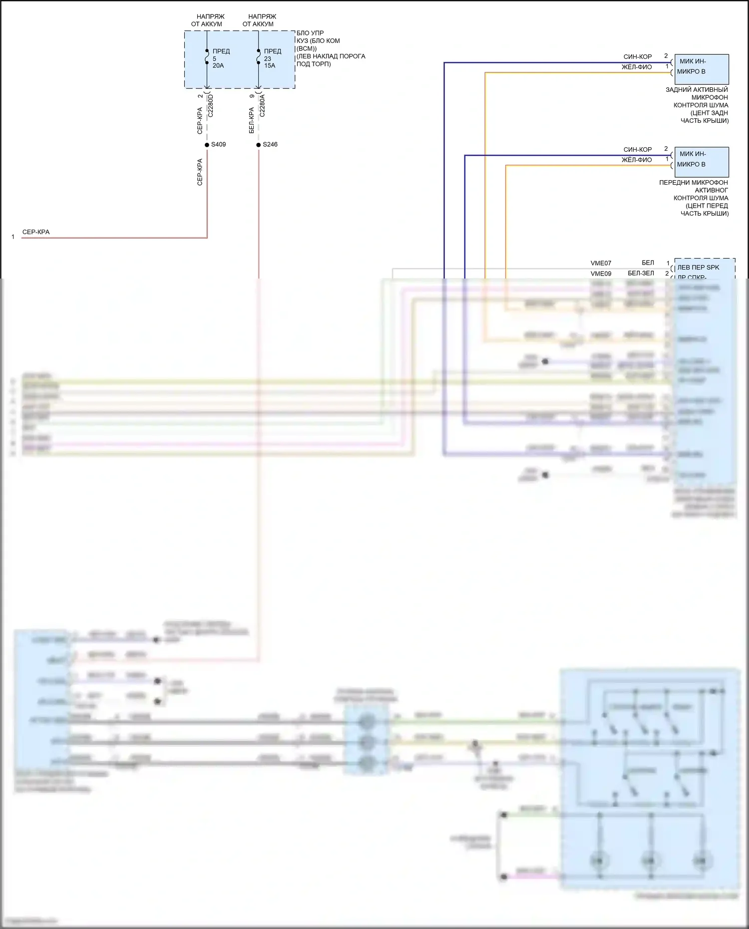 MKS Lincoln I рестайлинг (2012-2016): Электросхема навигации, без thx (3 из 3) 