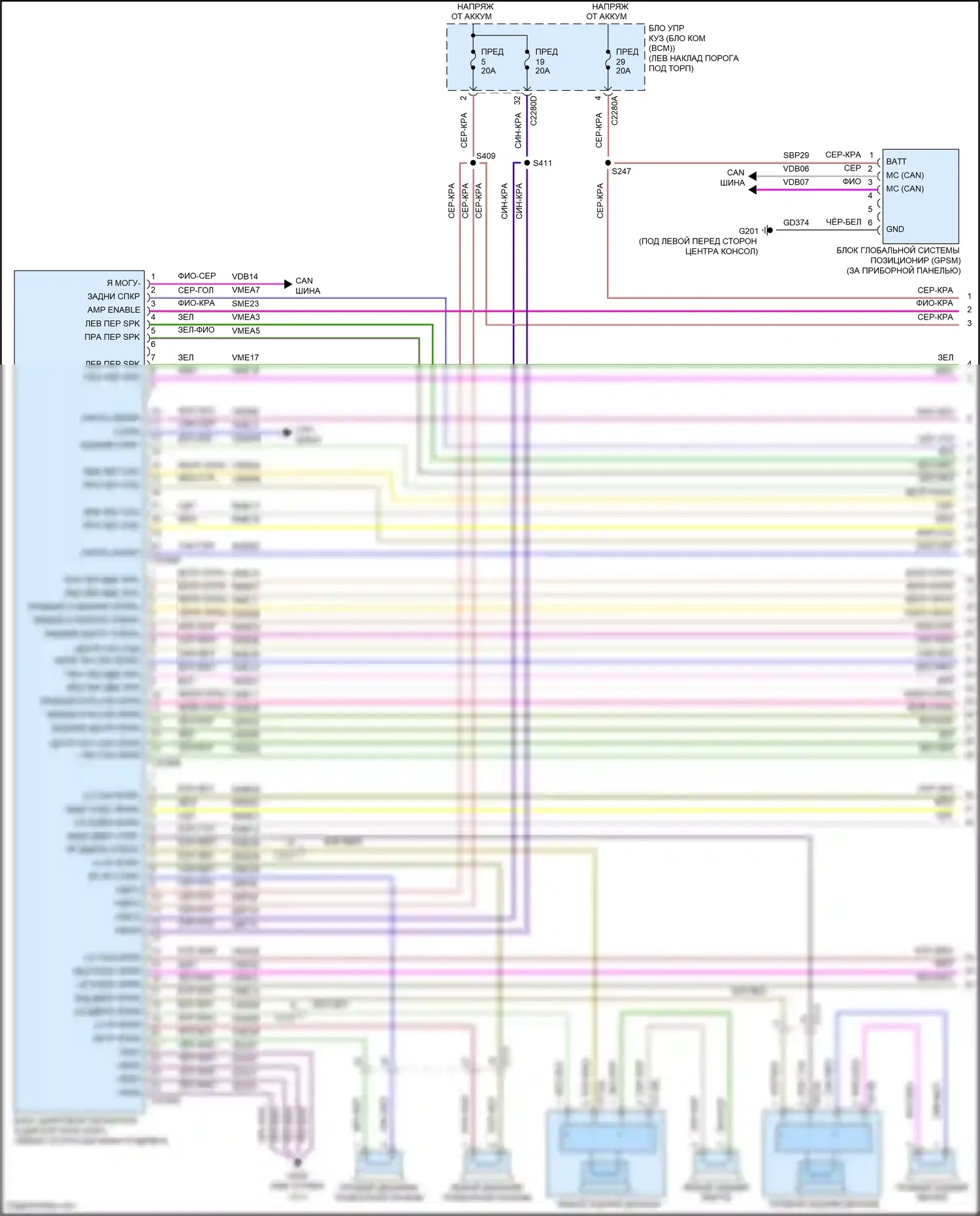 MKS Lincoln I рестайлинг (2012-2016): Электросхема навигации, с thx (1 из 3) 