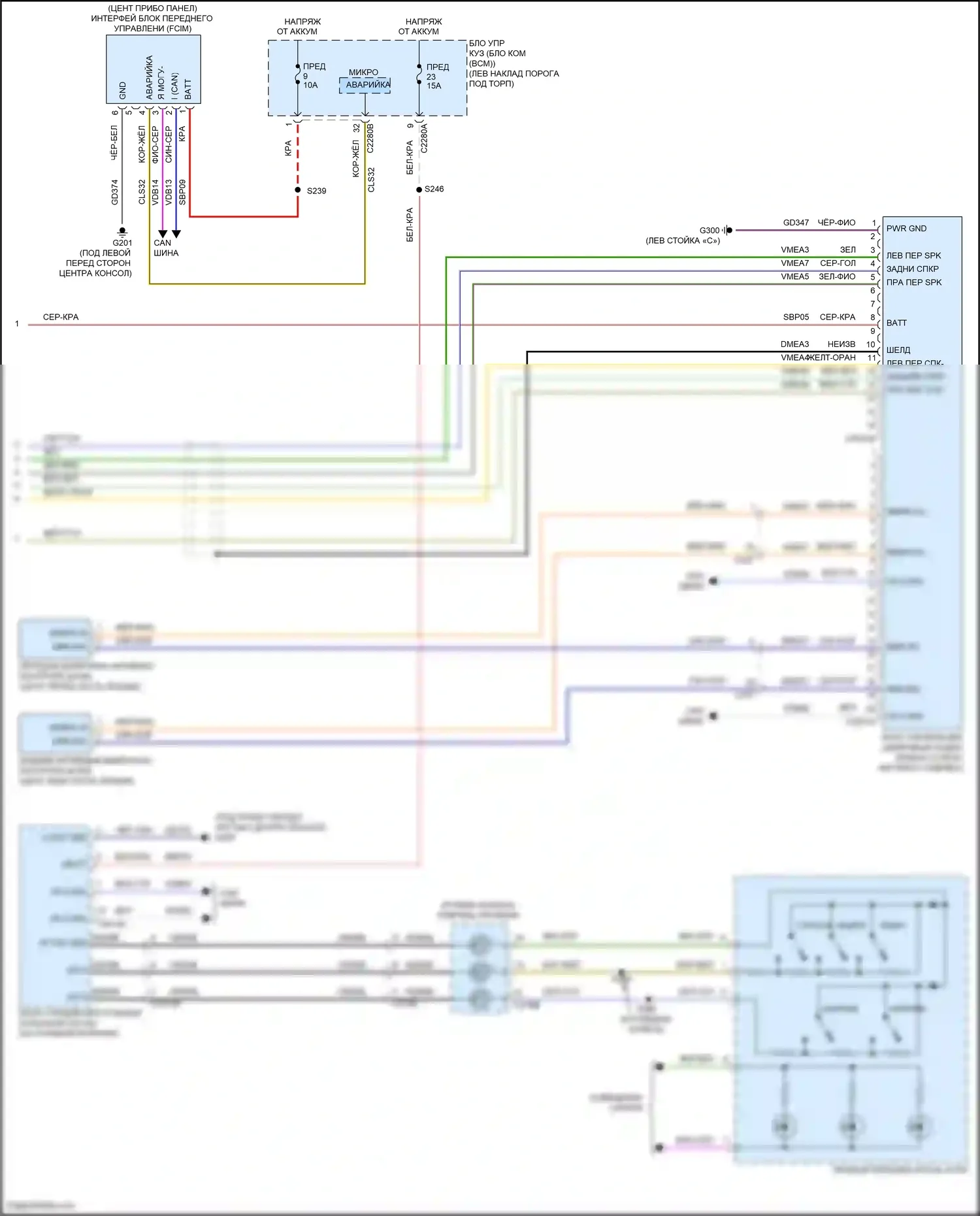 MKS Lincoln I рестайлинг (2012-2016): Электросхема навигации, с thx (3 из 3) 