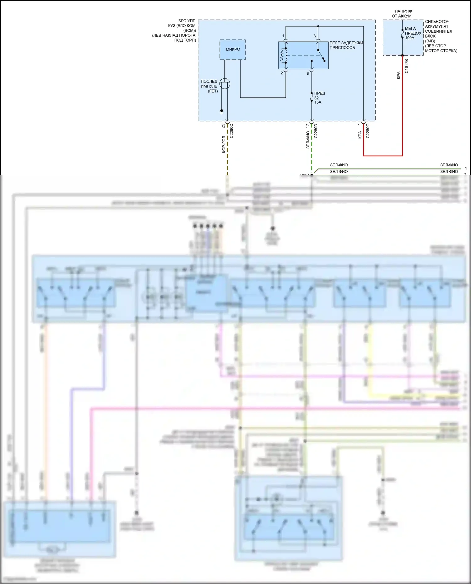 MKS Lincoln I рестайлинг (2012-2016): Электросхема стеклоподъемников (1 из 2) 