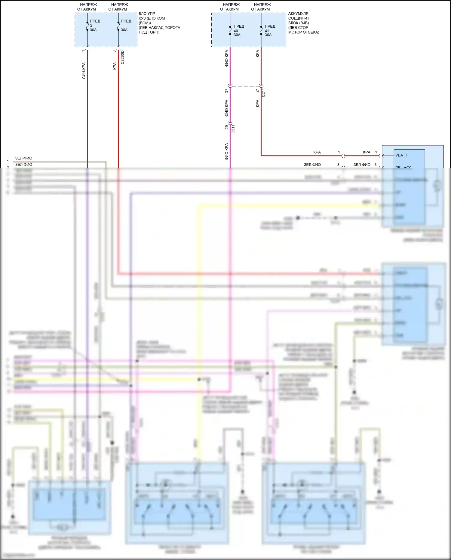 MKS Lincoln I рестайлинг (2012-2016): Электросхема стеклоподъемников (2 из 2) 