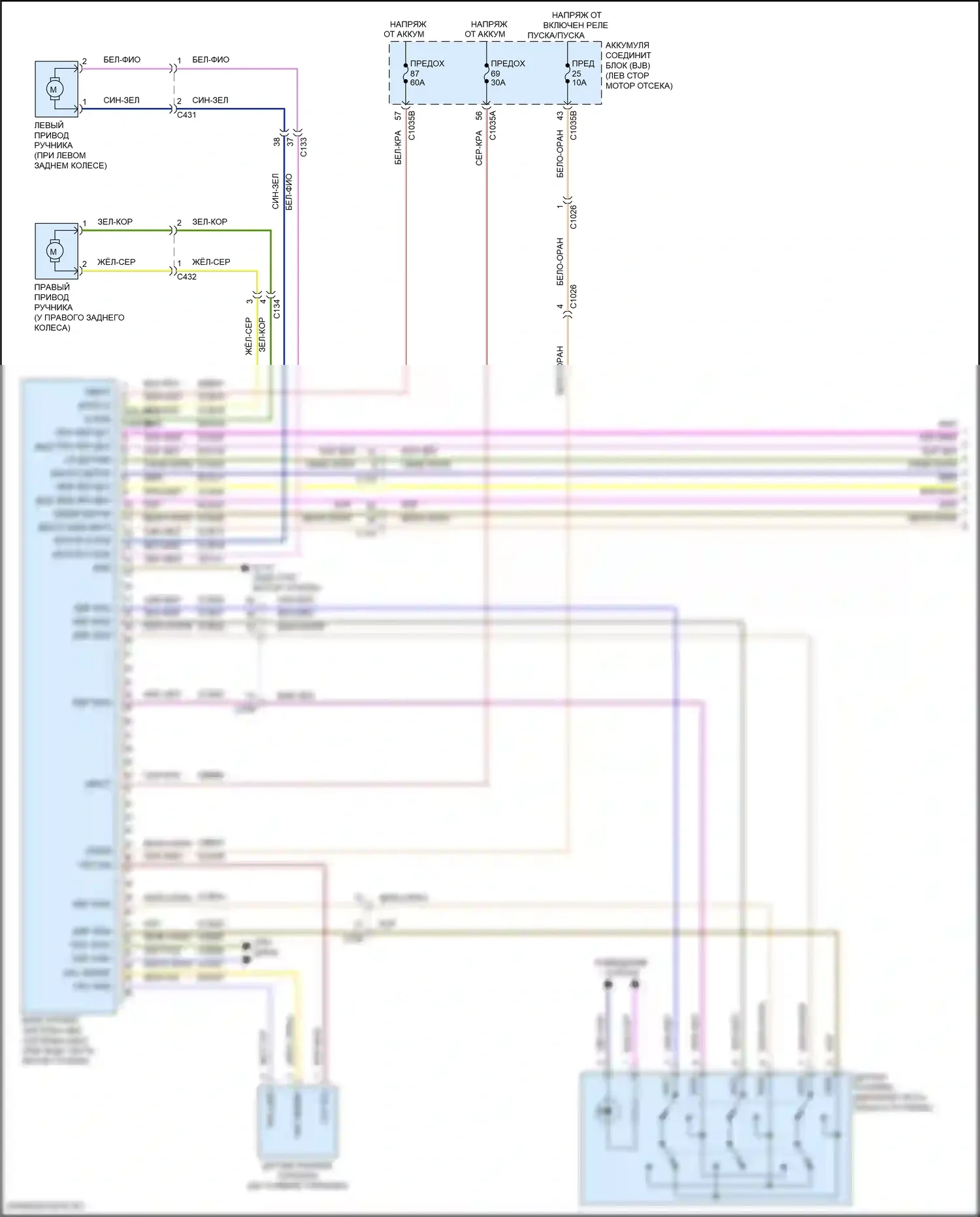MKX Lincoln II (2015-2018): Антиблокировочная система abs электросхема (1 из 2) 