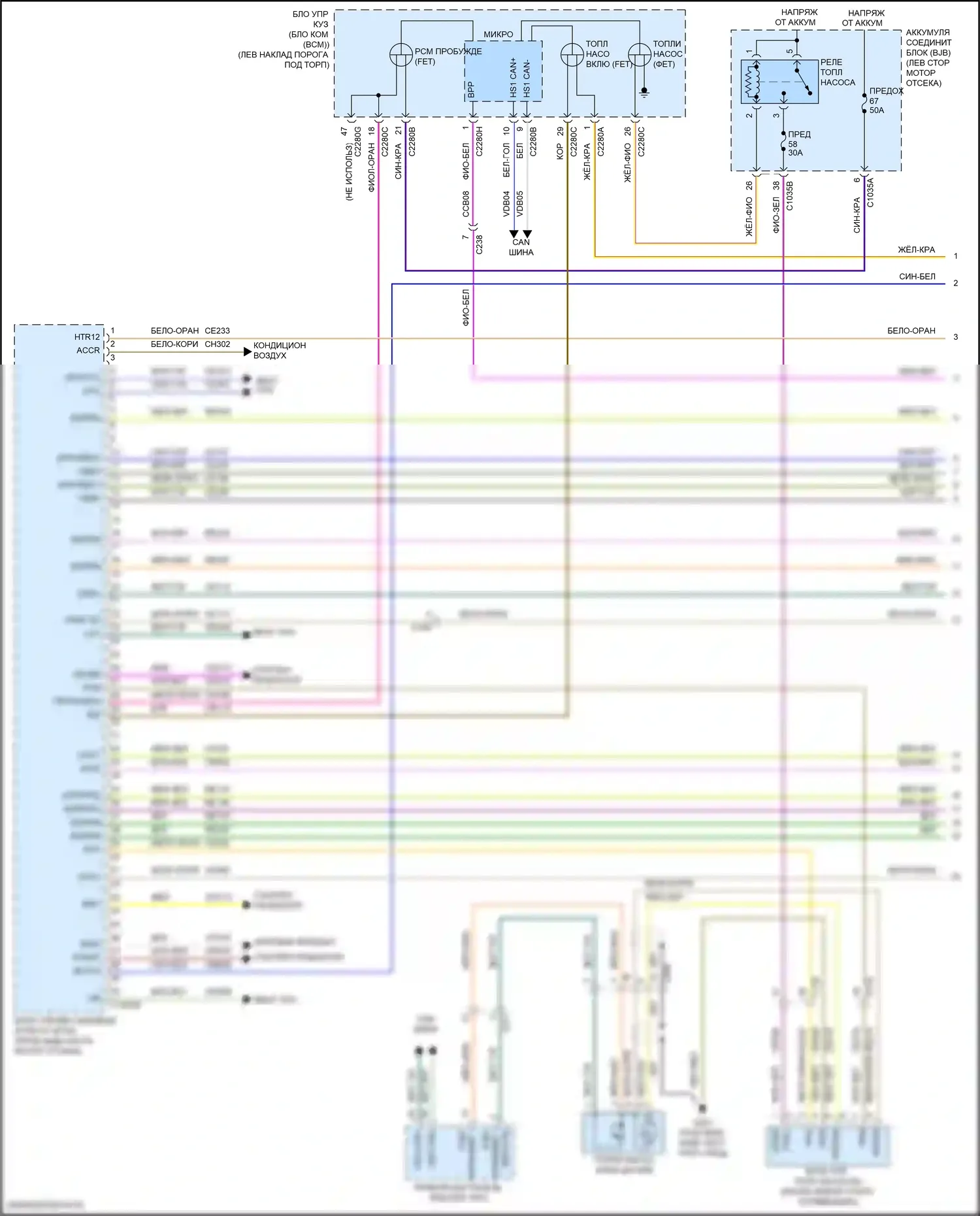 MKX Lincoln II (2015-2018): Электросхема двигателя 2.7л турбо (1 из 9) 