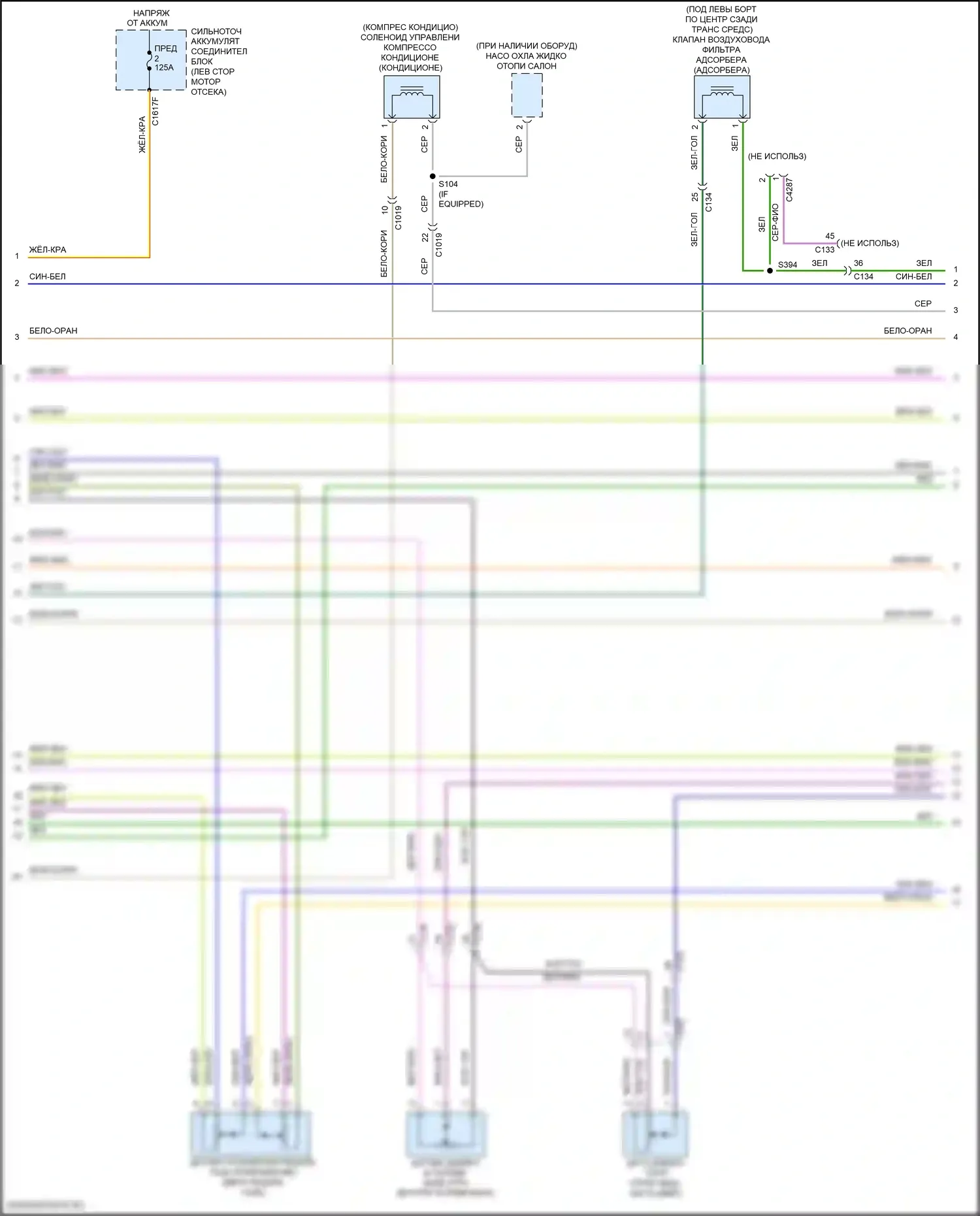 MKX Lincoln II (2015-2018): Электросхема двигателя 2.7л турбо (2 из 9) 