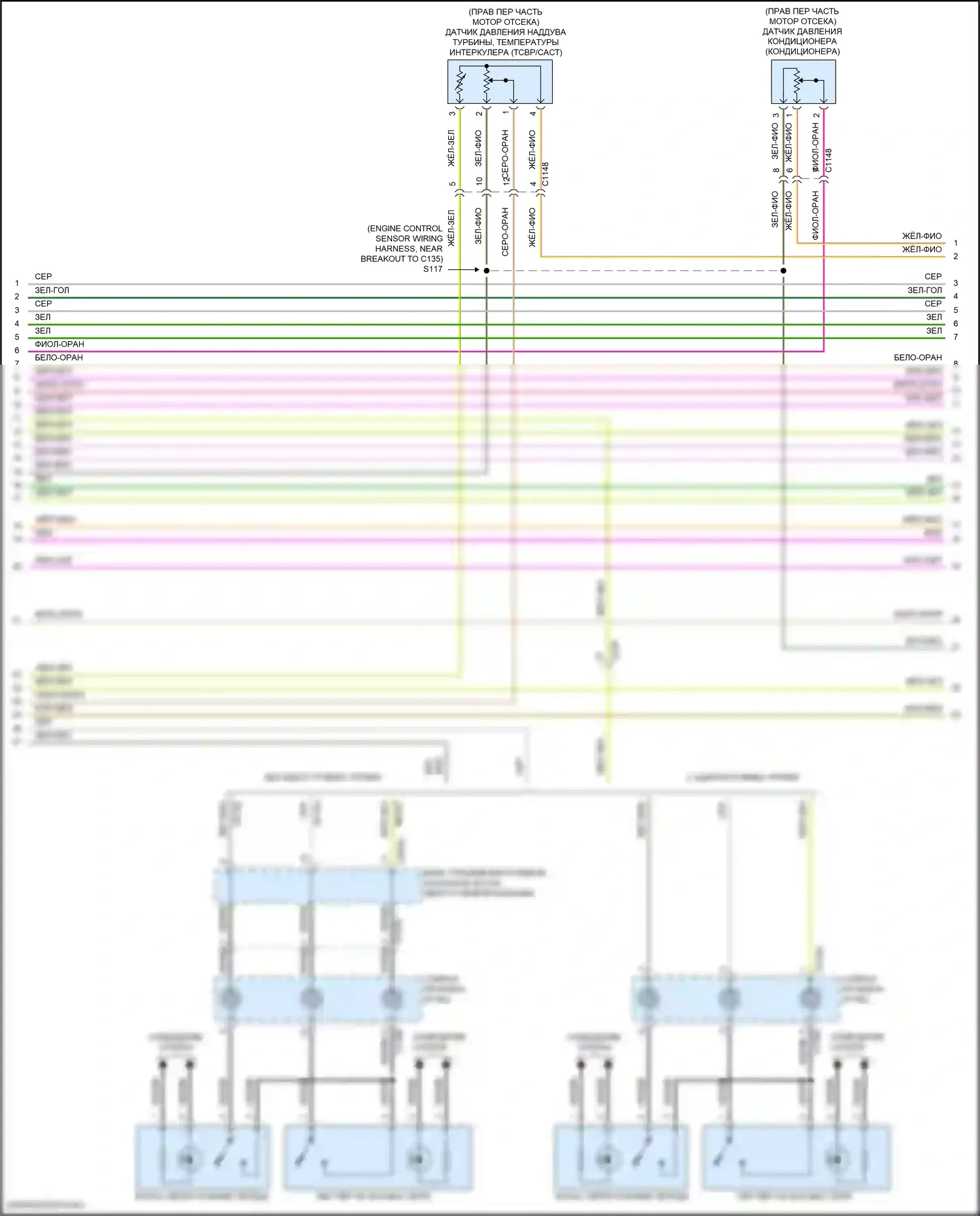 MKX Lincoln II (2015-2018): Электросхема двигателя 2.7л турбо (4 из 9) 