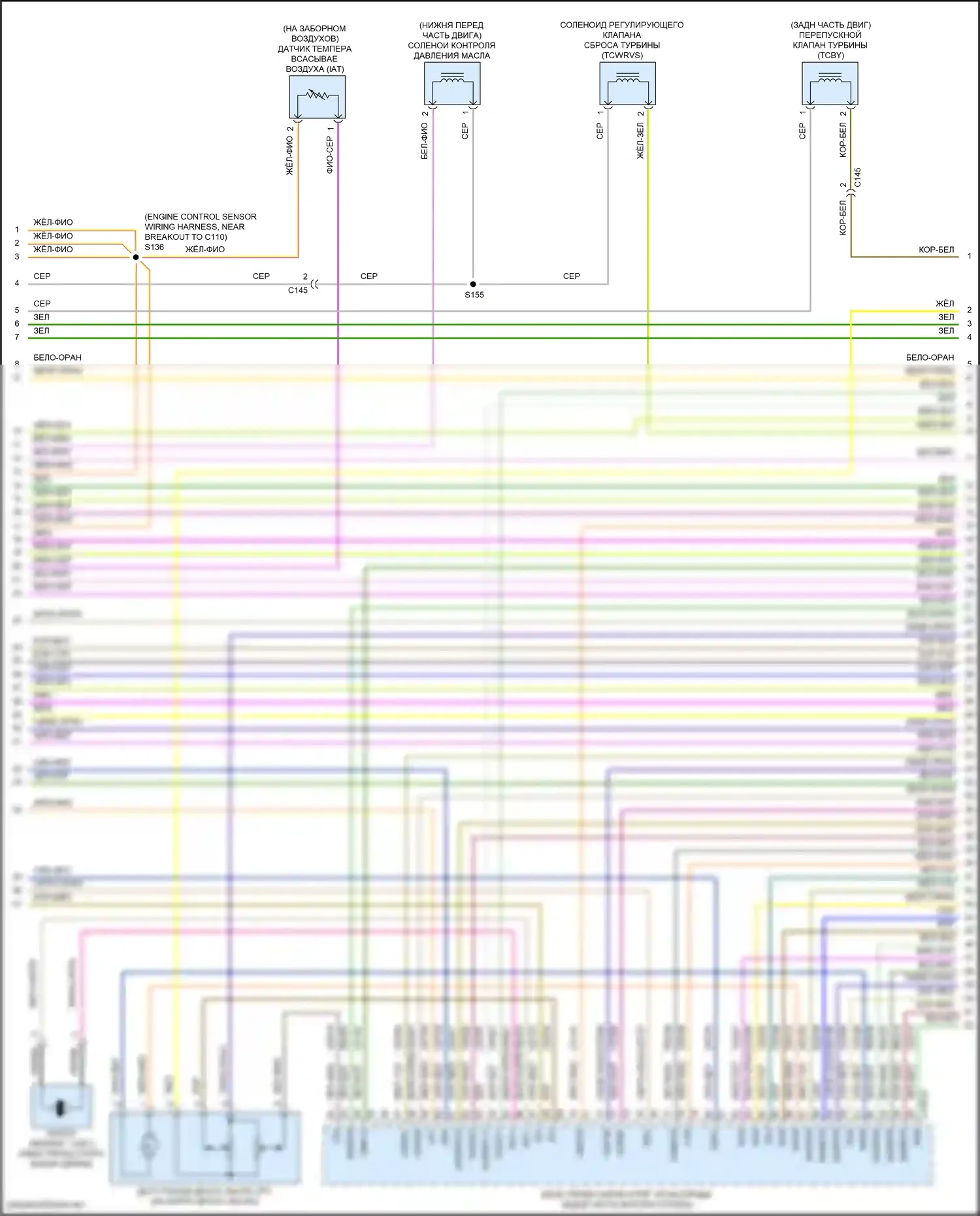 MKX Lincoln II (2015-2018): Электросхема двигателя 2.7л турбо (6 из 9) 