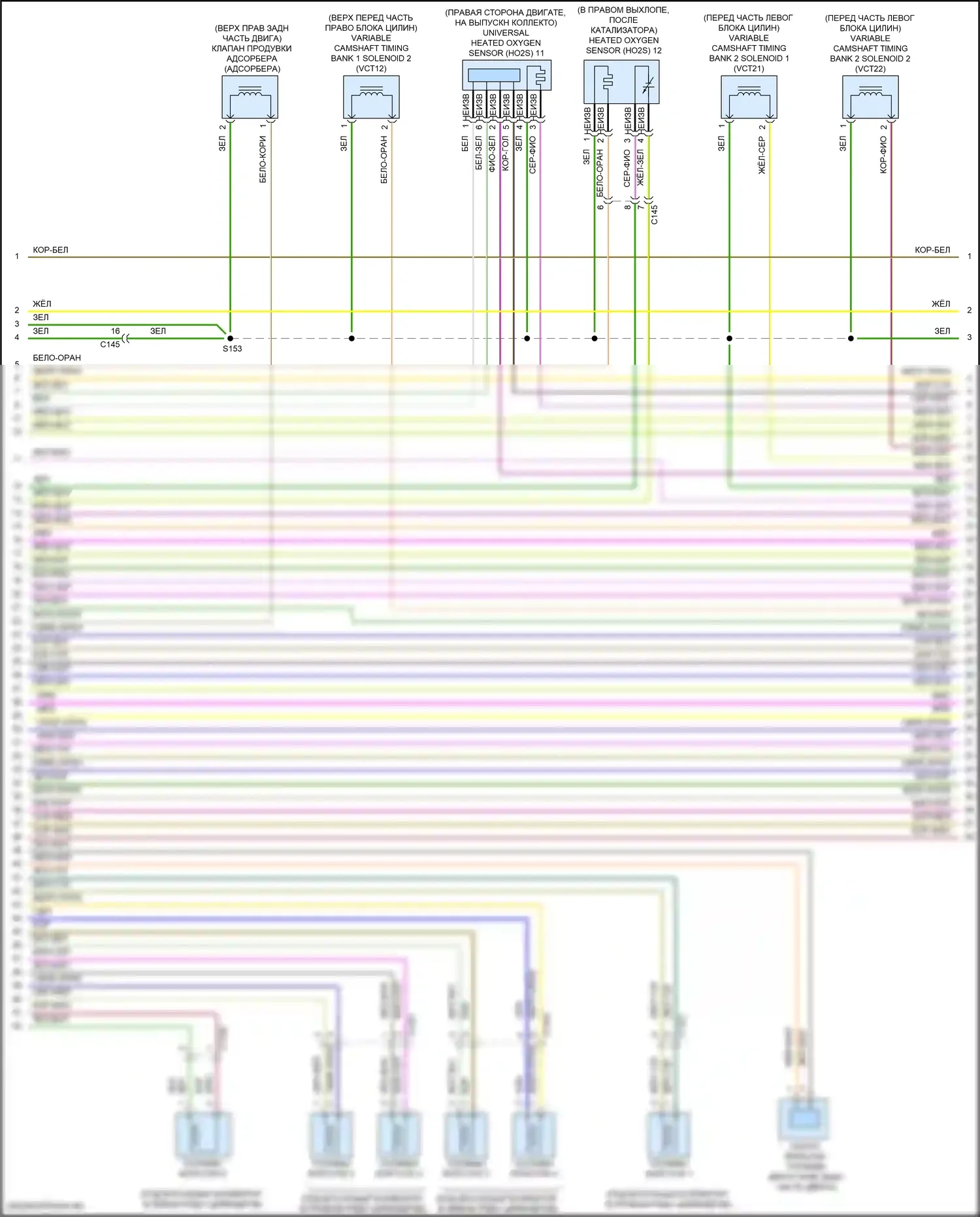 MKX Lincoln II (2015-2018): Электросхема двигателя 2.7л турбо (7 из 9) 