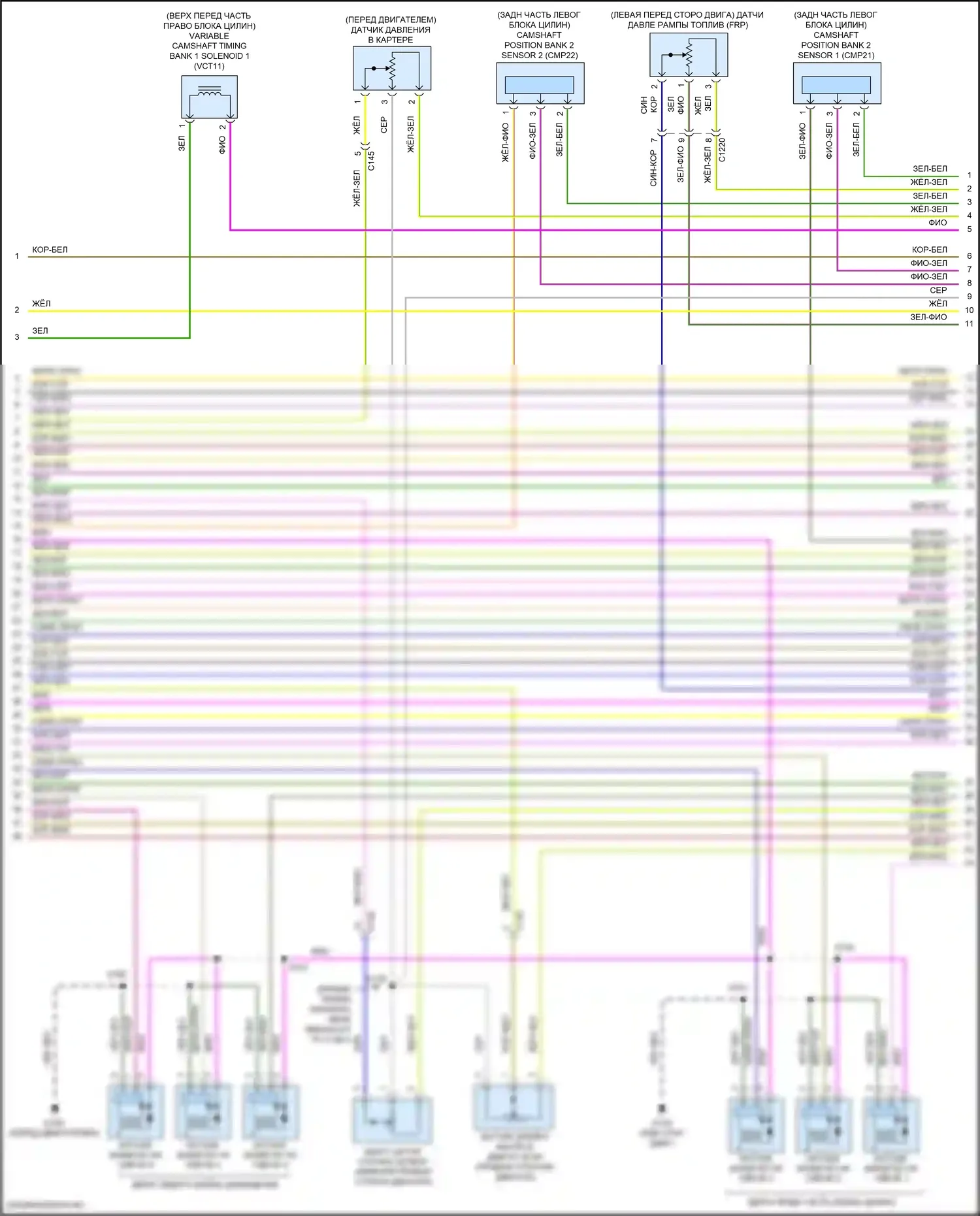 MKX Lincoln II (2015-2018): Электросхема двигателя 2.7л турбо (8 из 9) 