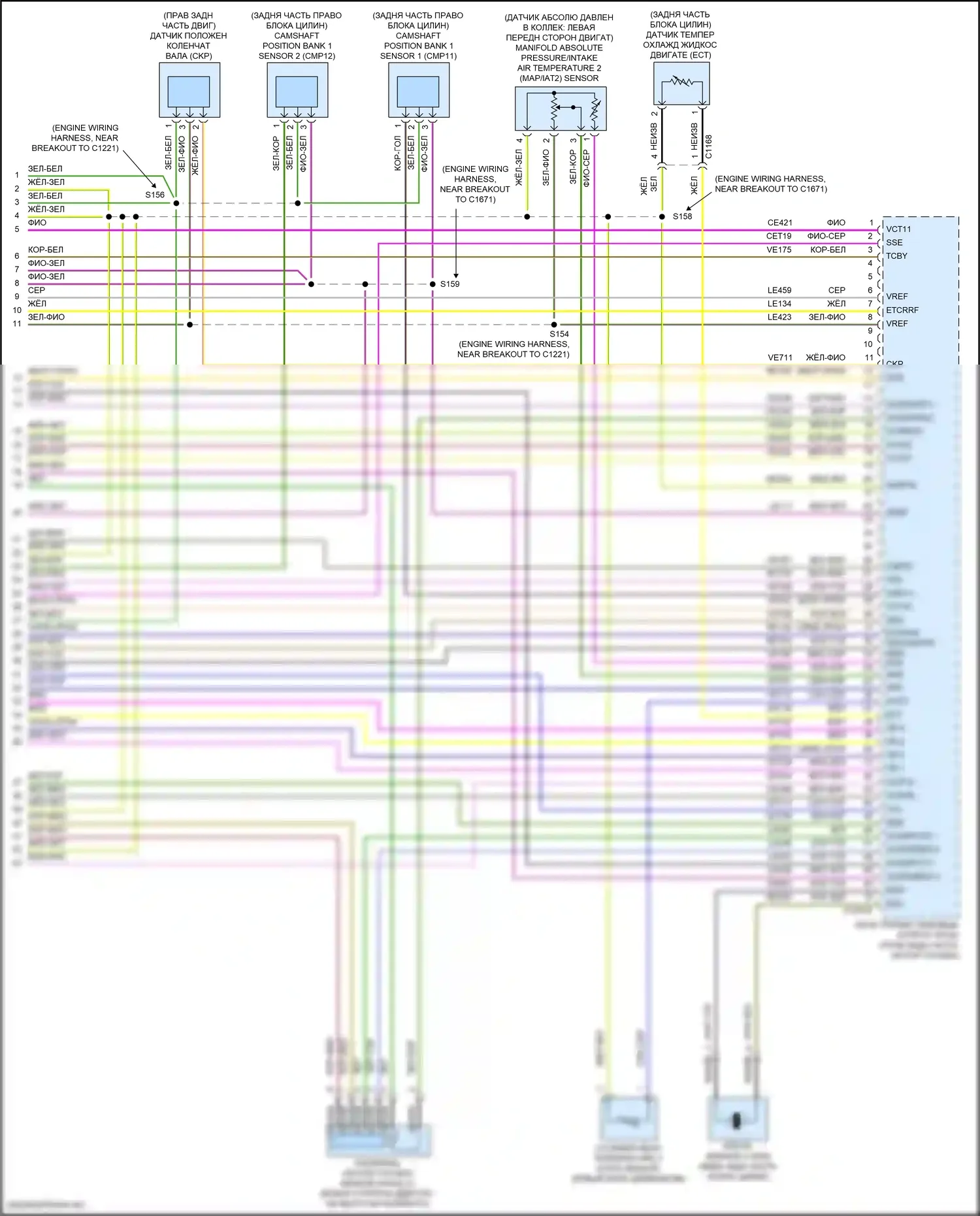 MKX Lincoln II (2015-2018): Электросхема двигателя 2.7л турбо (9 из 9) 