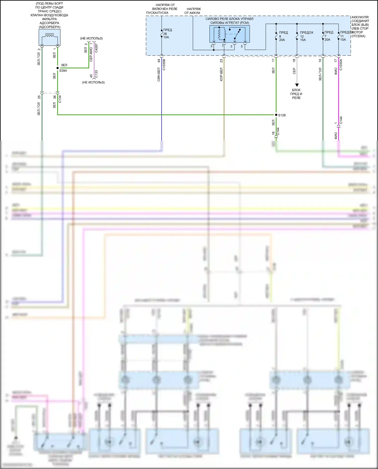 MKX Lincoln II (2015-2018): Электросхема двигателя 3.7l (2 из 7) 