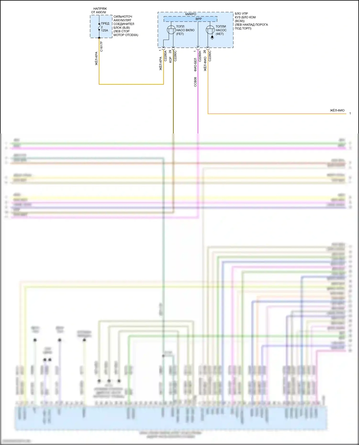 MKX Lincoln II (2015-2018): Электросхема двигателя 3.7l (3 из 7) 