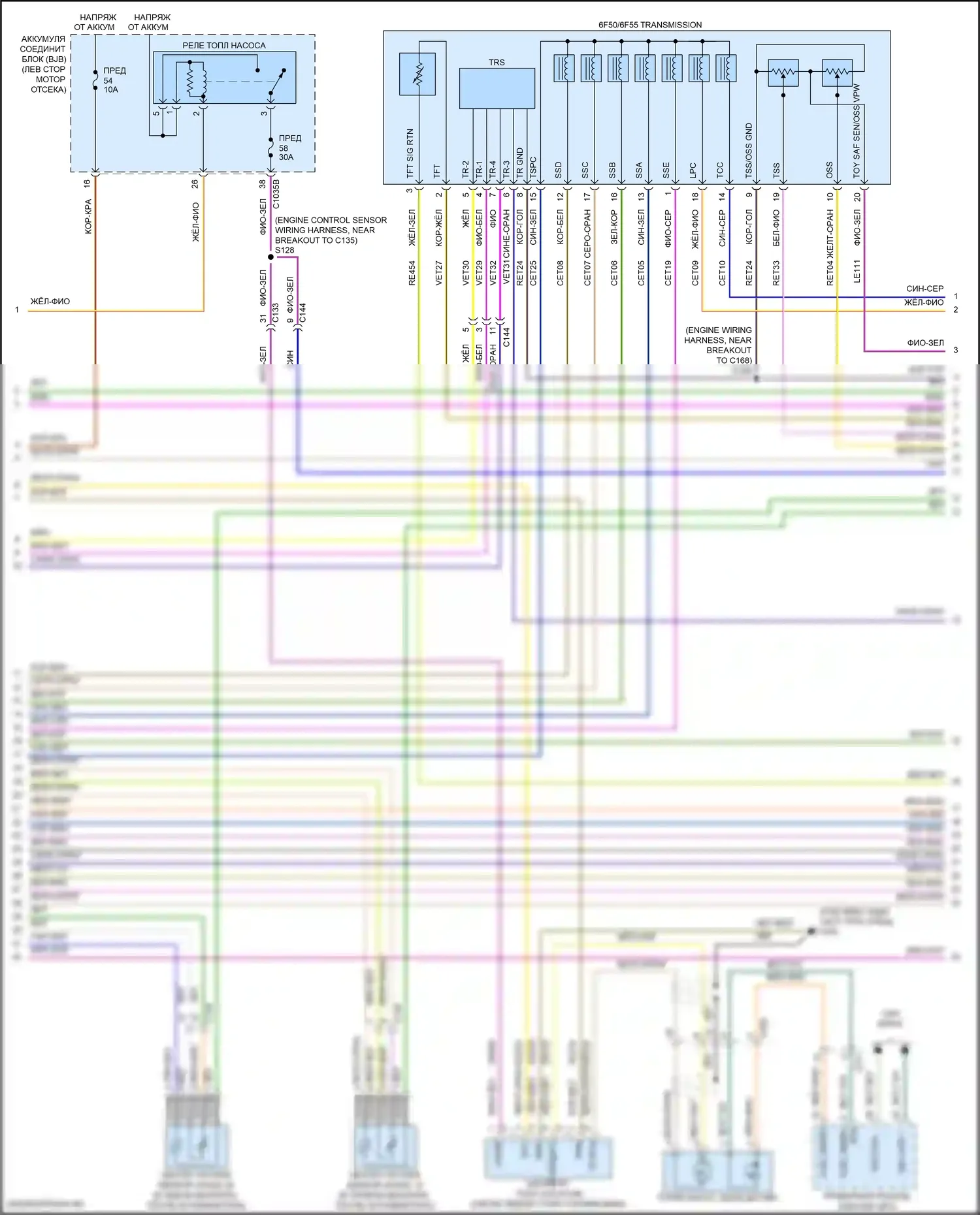 MKX Lincoln II (2015-2018): Электросхема двигателя 3.7l (4 из 7) 