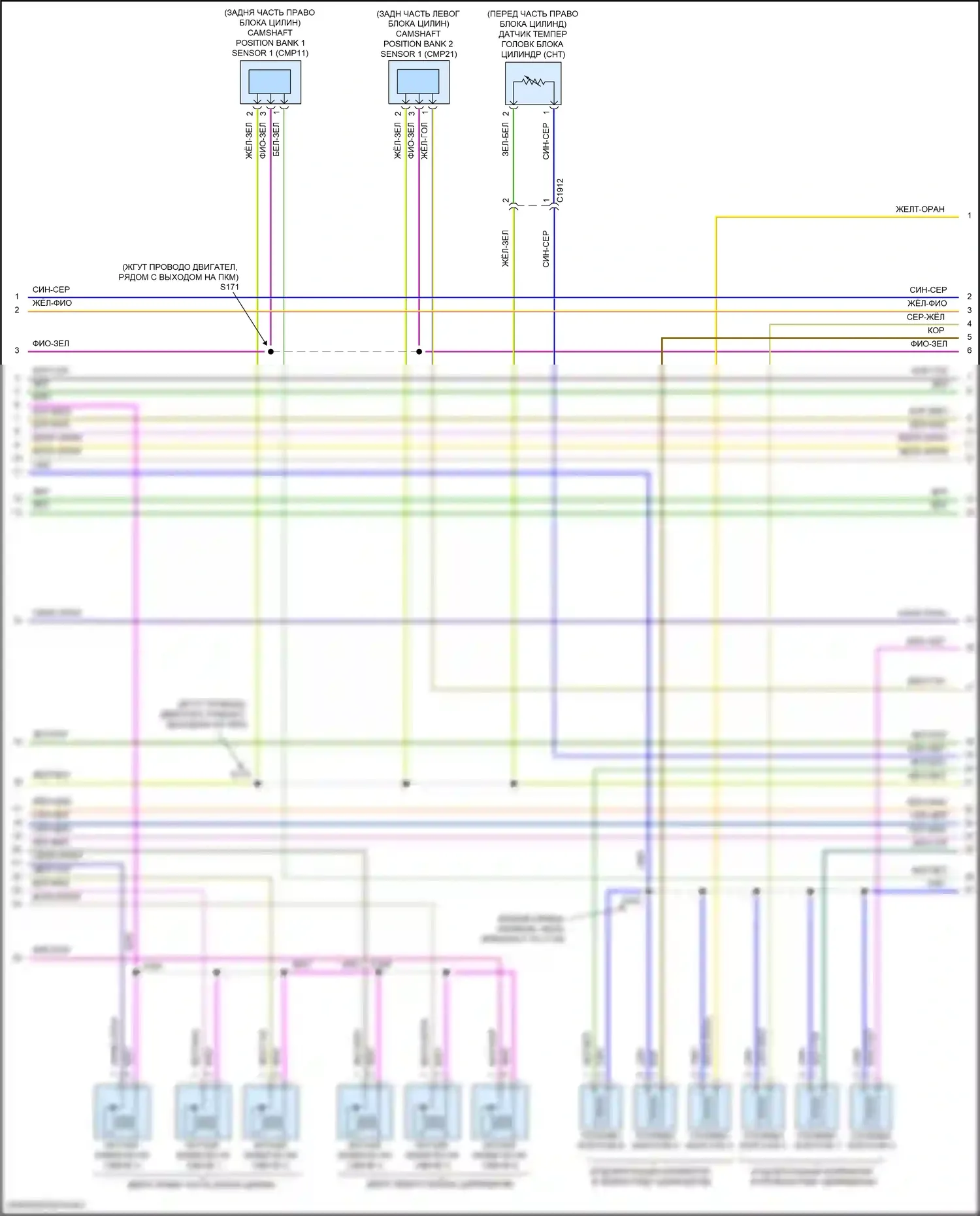 MKX Lincoln II (2015-2018): Электросхема двигателя 3.7л (5 из 7) 