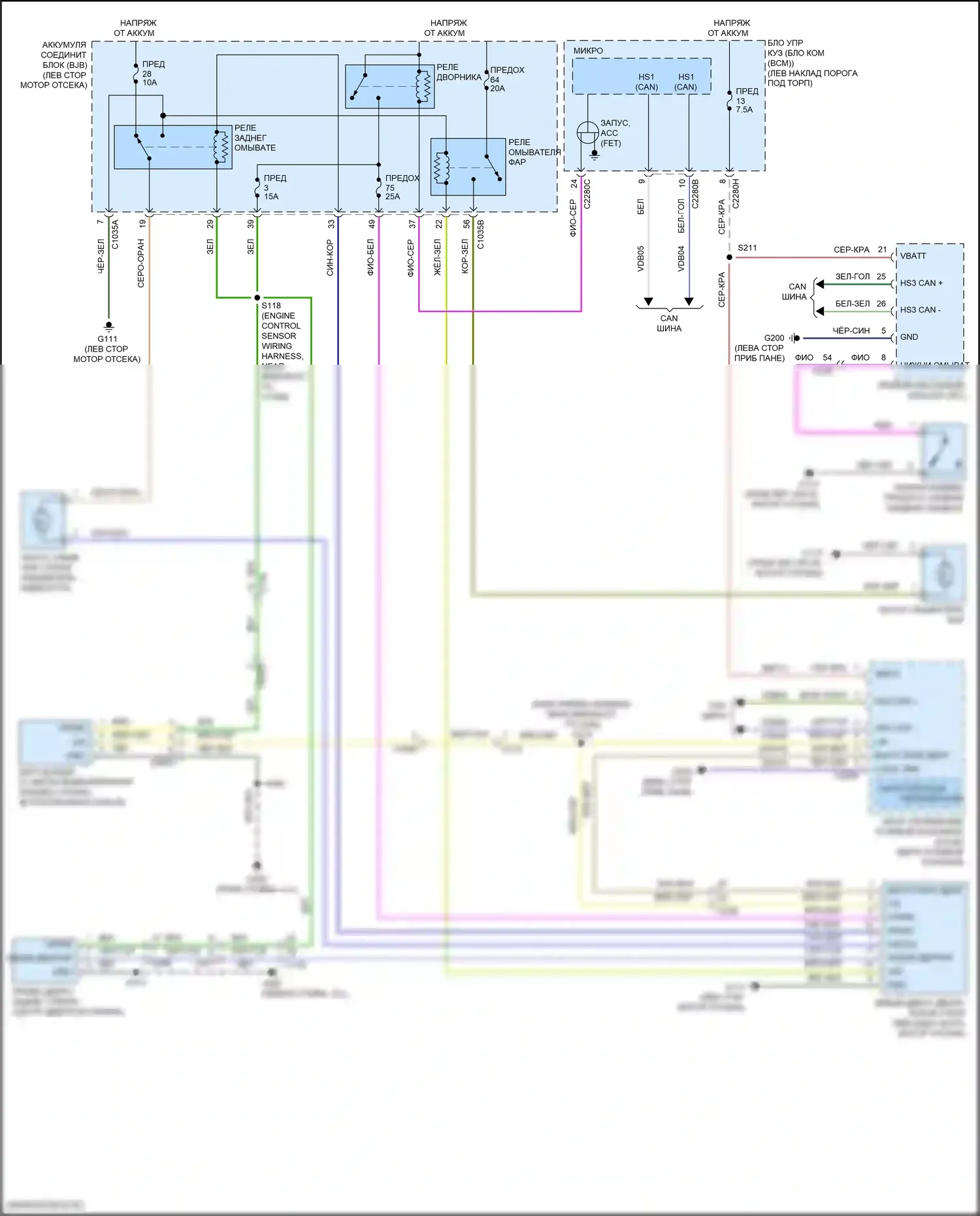 MKX Lincoln II (2015-2018): Дворники и омыватели электросхема 