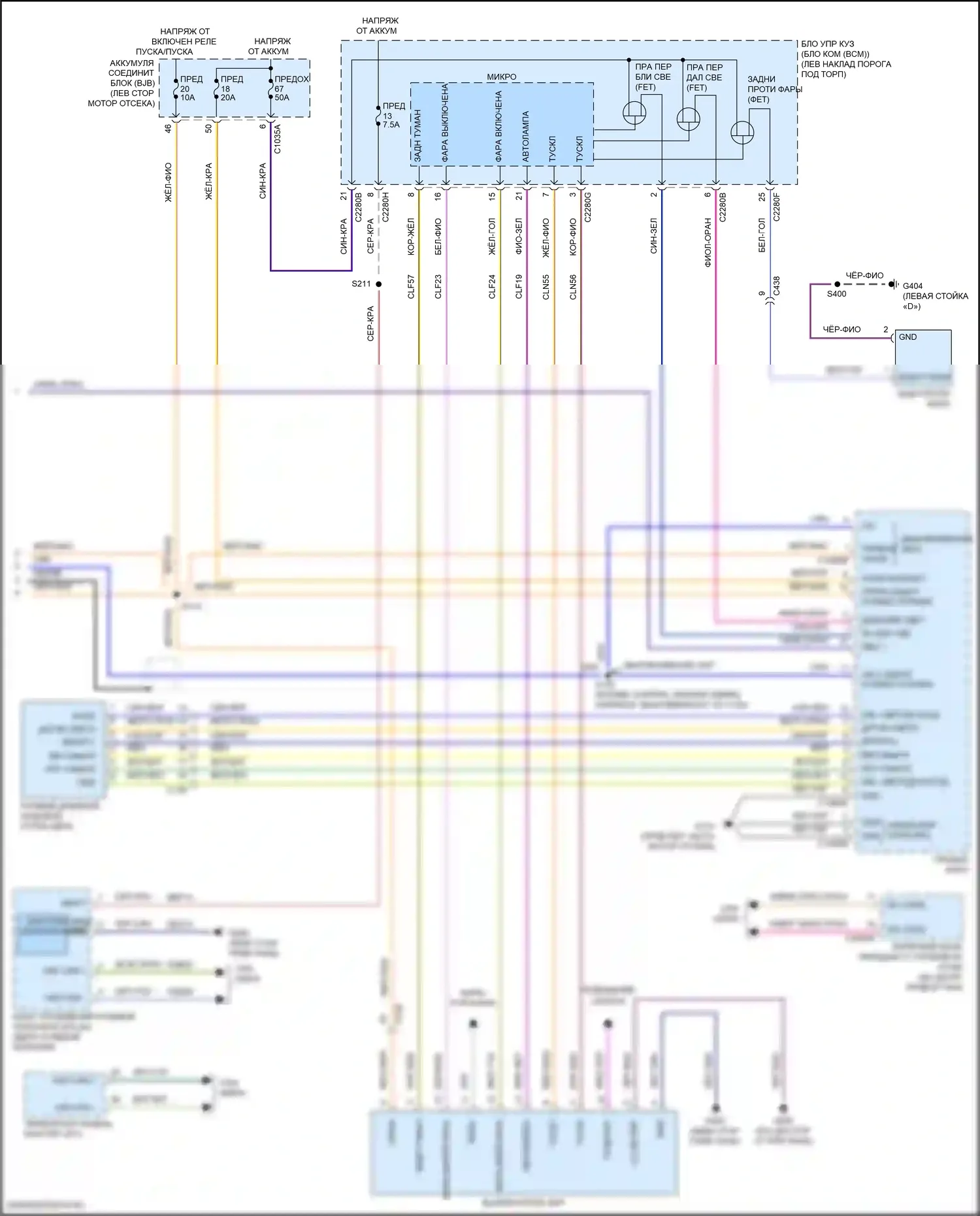 MKX Lincoln II (2015-2018): Электросхема фар, с газоразрядными фарами высокой интенсивности (2 из 2) 