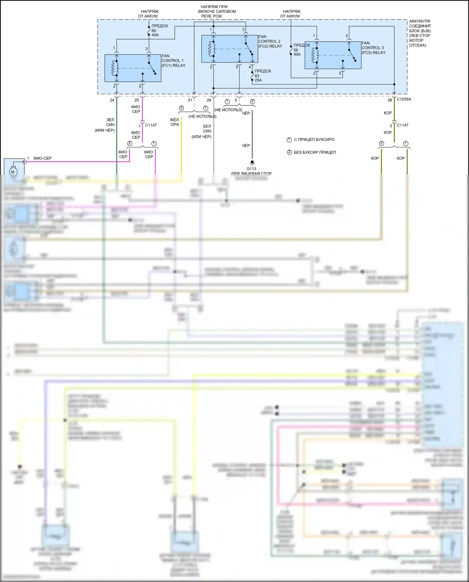 MKX Lincoln II (2015-2018): Электросхема климат контроля (3 из 3) 