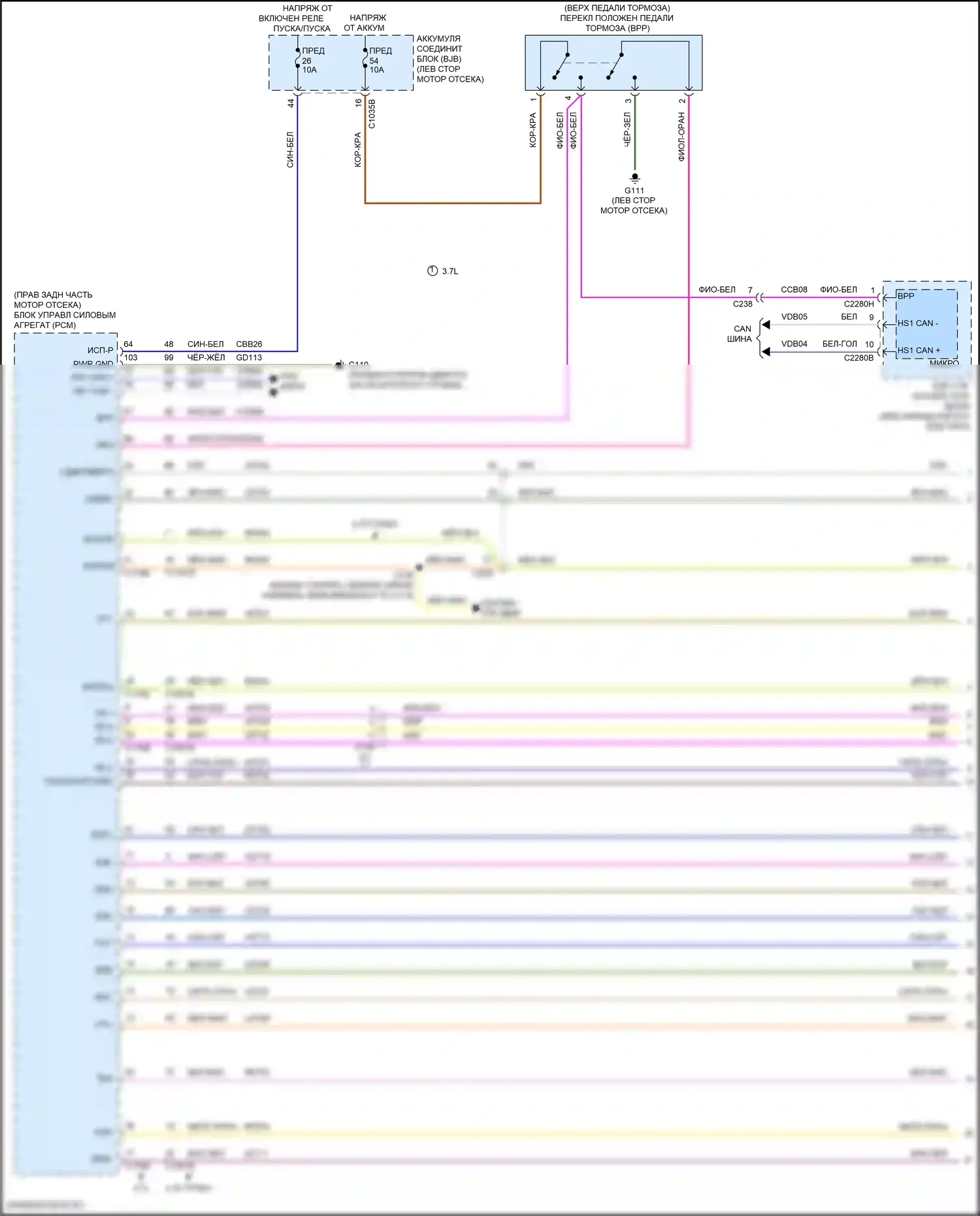 MKX Lincoln II (2015-2018): Электросхема автоматической коробки передач (1 из 2) 