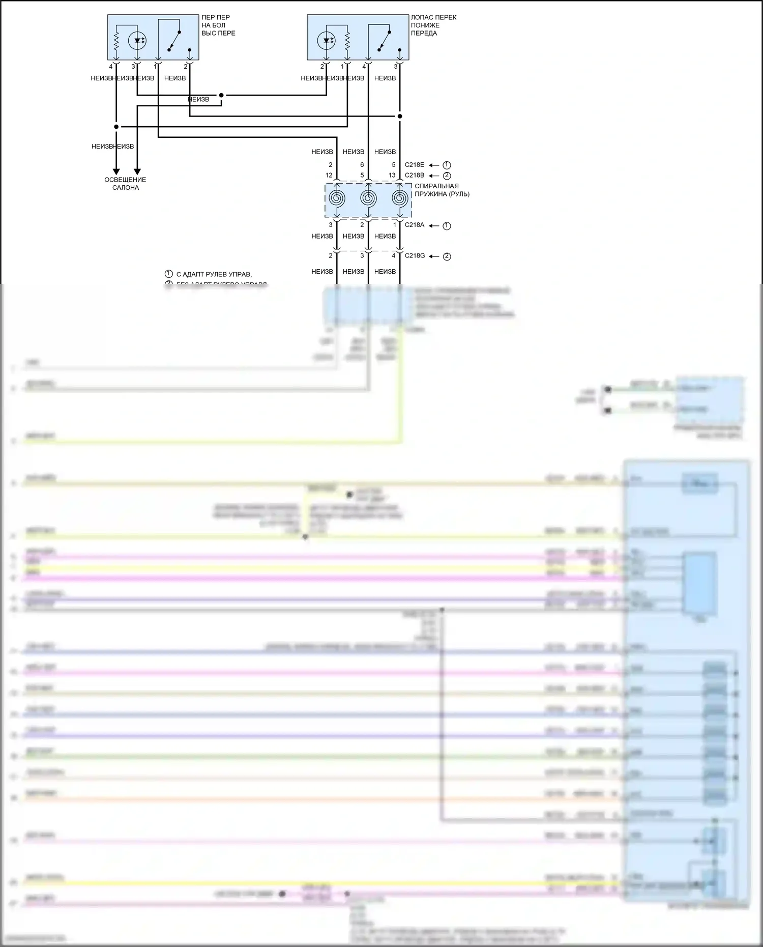 MKX Lincoln II (2015-2018): Электросхема автоматической коробки передач (2 из 2) 