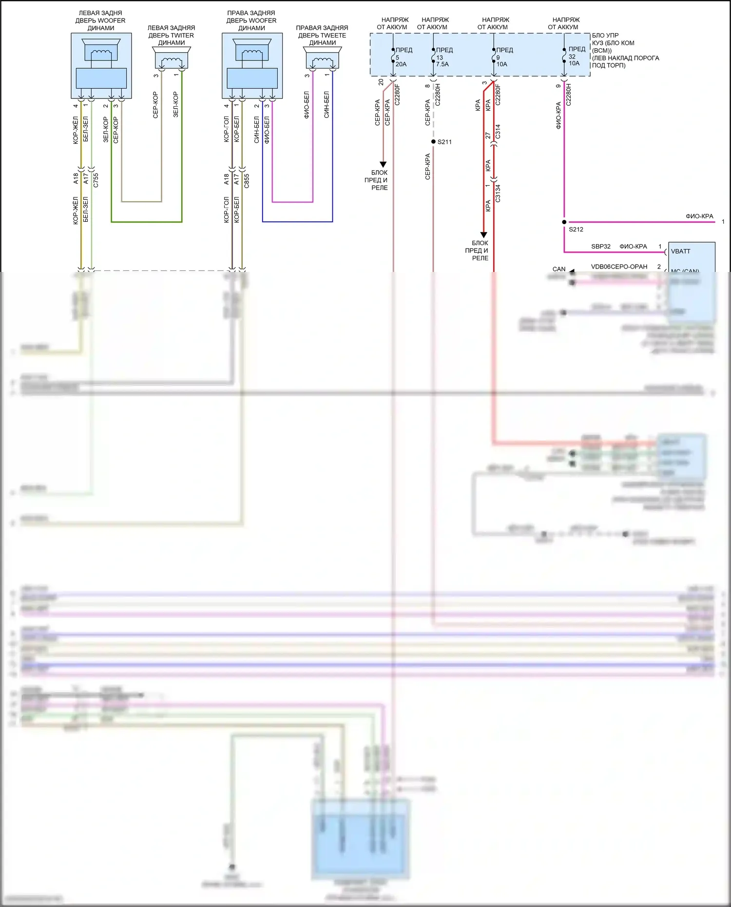 MKX Lincoln II (2015-2018): Электросхема магнитола, с сенсорным экраном (2 из 4) 