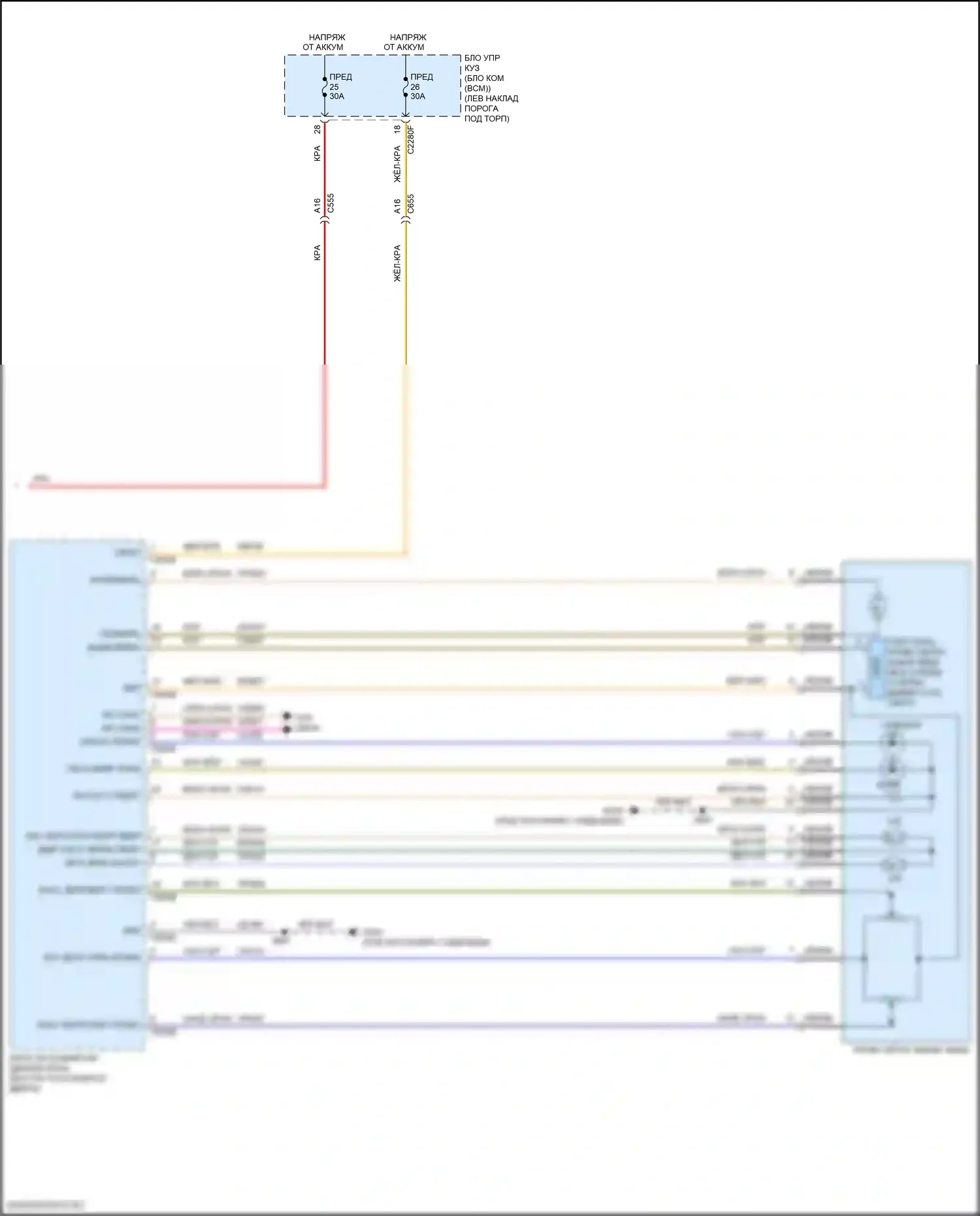 MKX Lincoln II (2015-2018): Электросхема памяти зеркал (2 из 2) 
