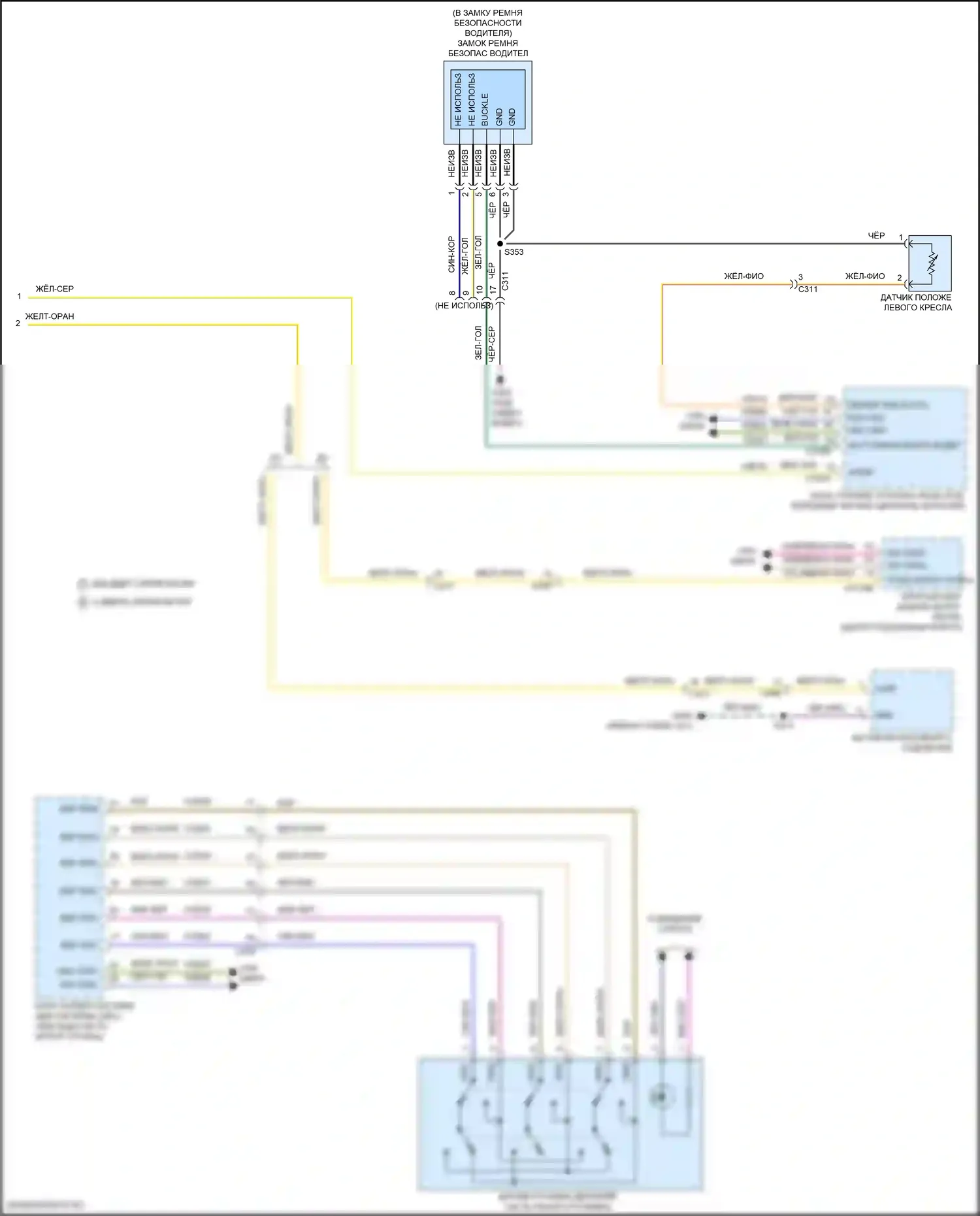 MKX Lincoln II (2015-2018): Электросхема звонка (2 из 2) 
