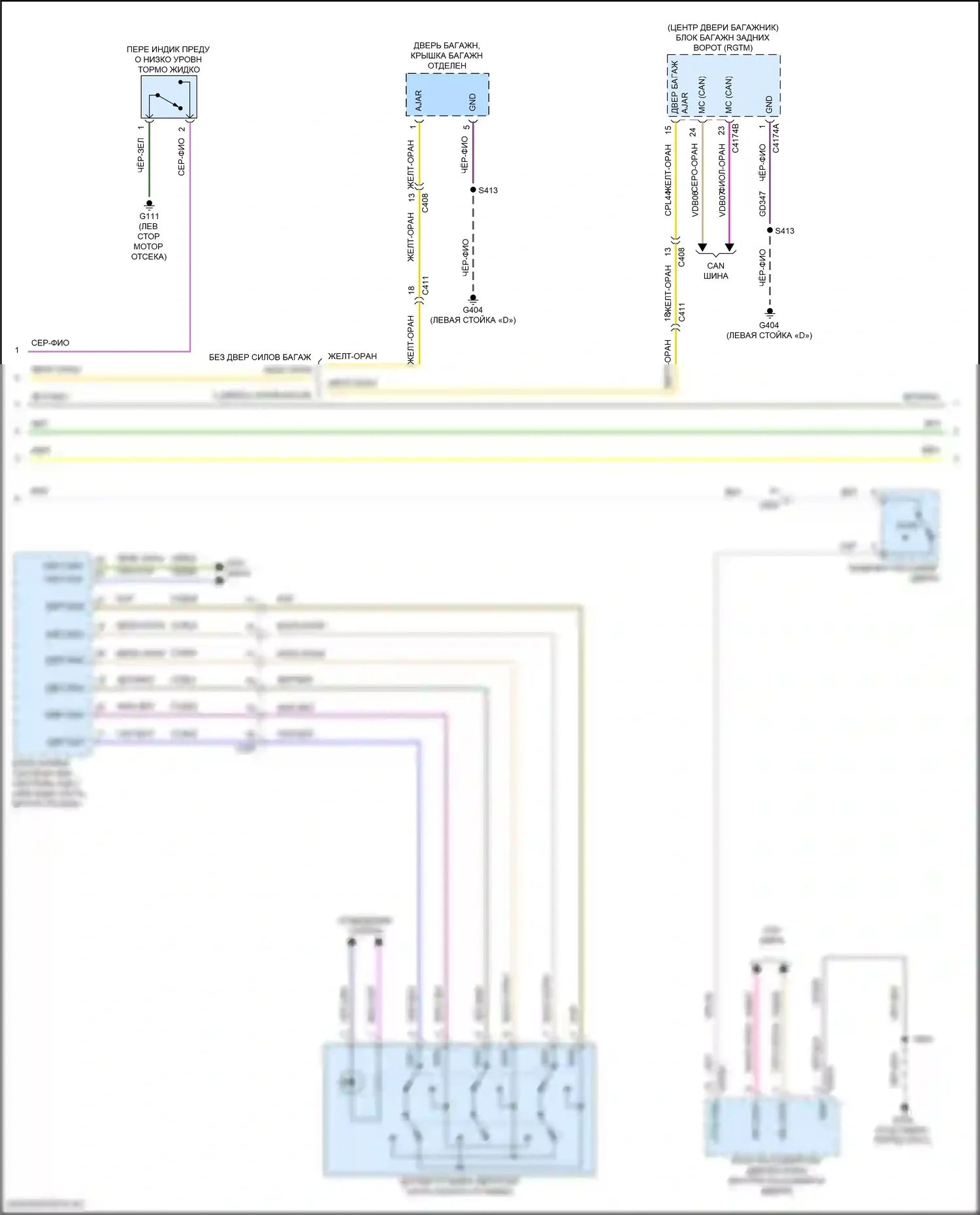 MKX Lincoln II (2015-2018): Электросхема приборной панели (2 из 3) 