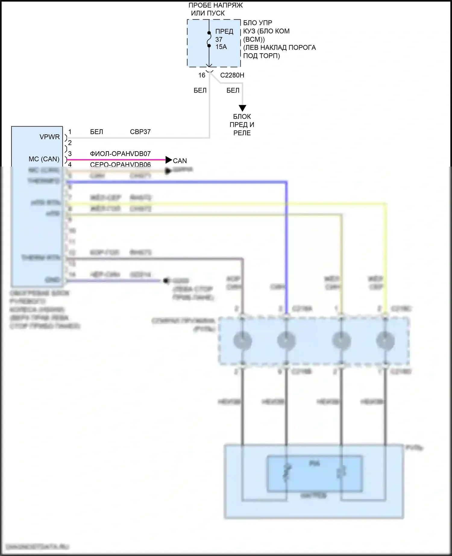MKX Lincoln II (2015-2018): Электросхема рулевого колеса с подогревом 