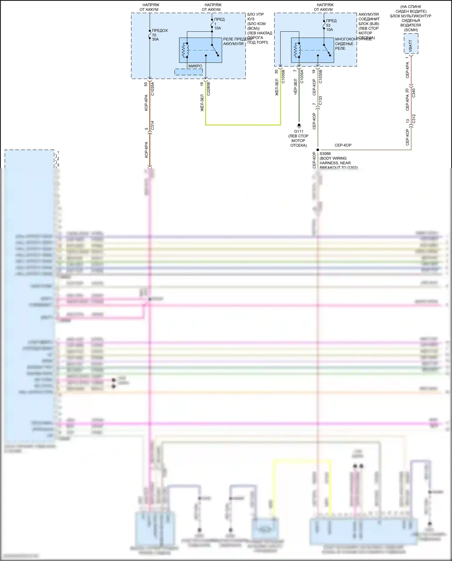 MKX Lincoln II (2015-2018): Электросхема сидений, 16-стороннее пассажирское сиденье (1 из 2) 