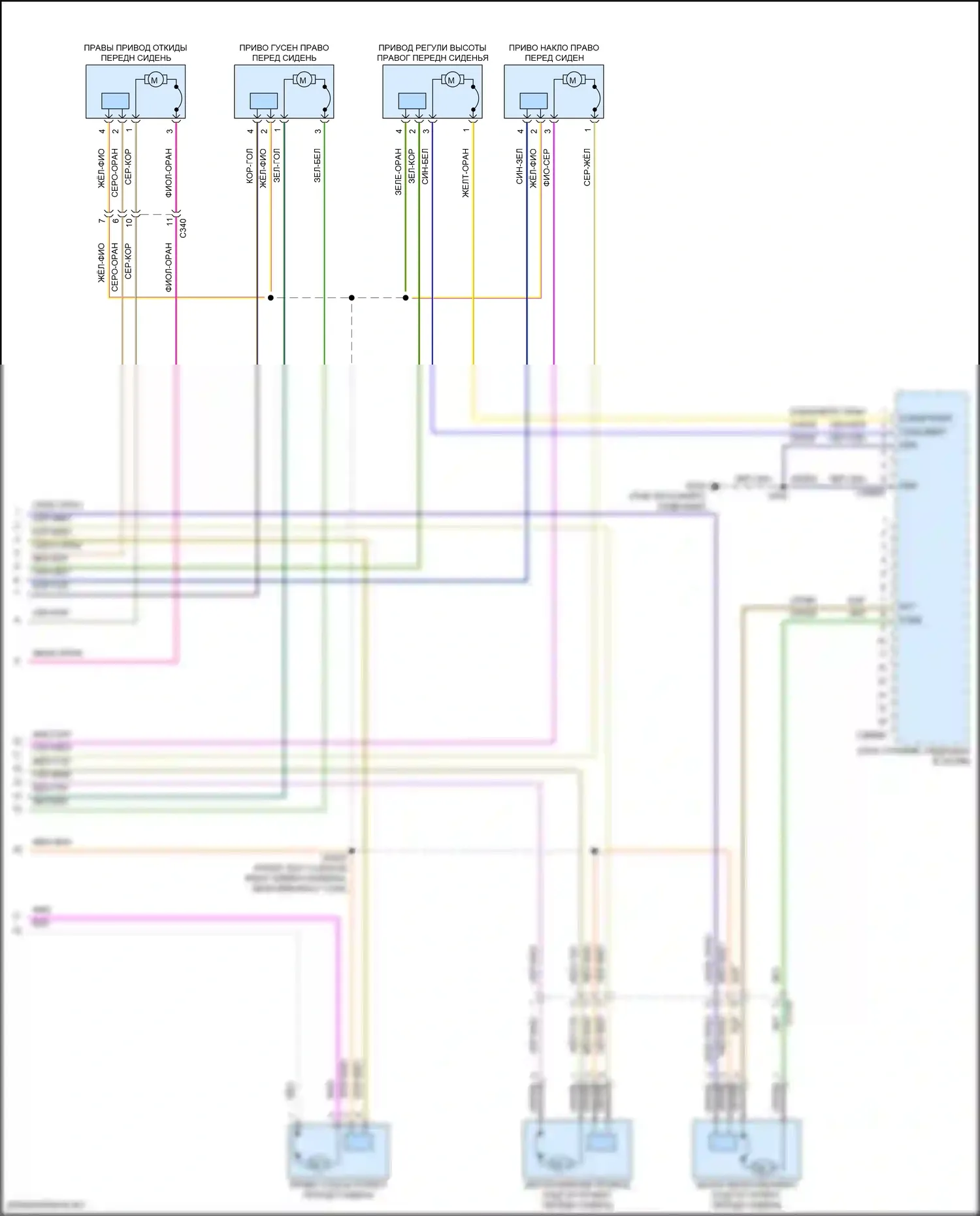 MKX Lincoln II (2015-2018): Электросхема сидений, 16-стороннее пассажирское сиденье (2 из 2) 