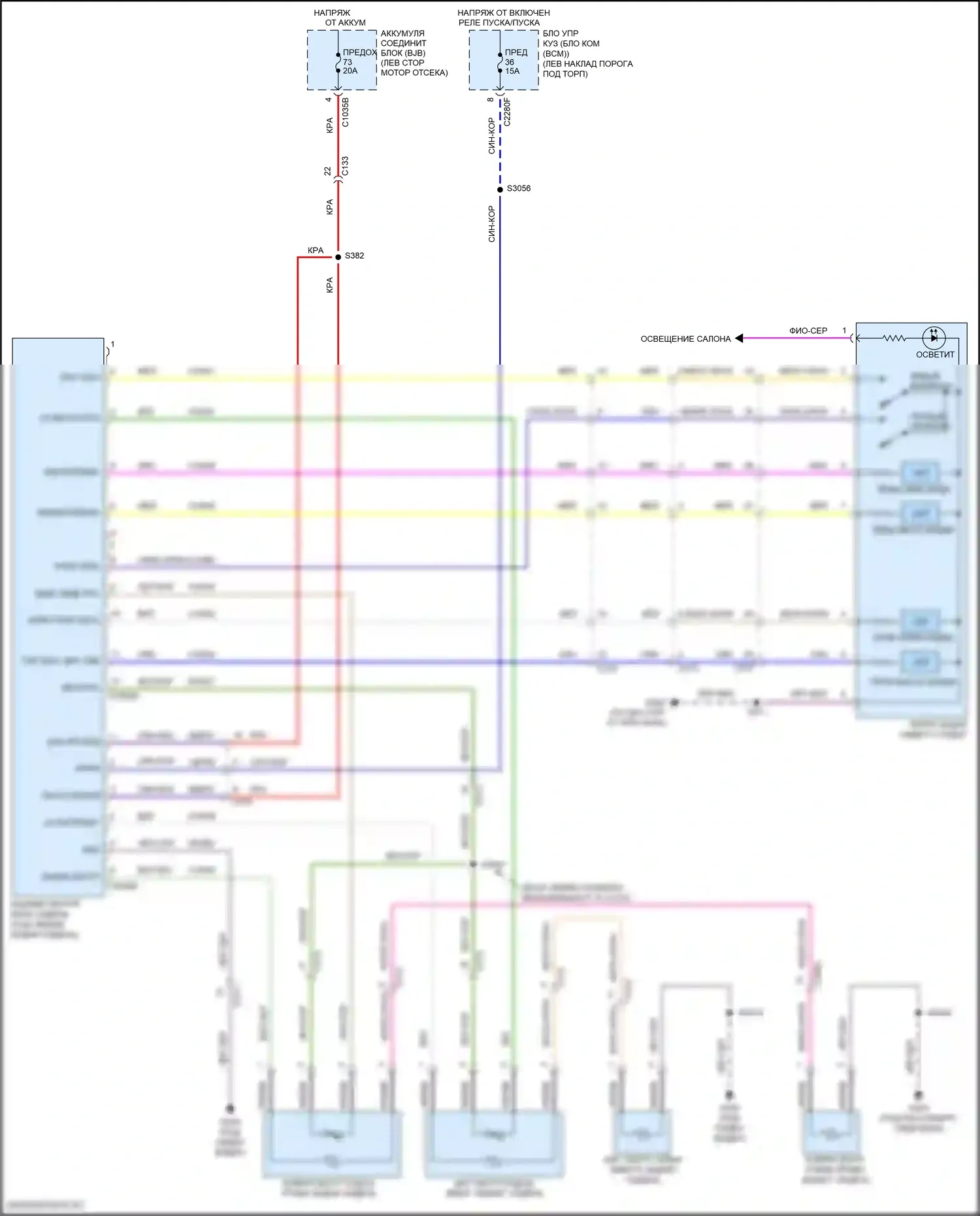 MKX Lincoln II (2015-2018): Электросхема задних обогреваемых сидений 