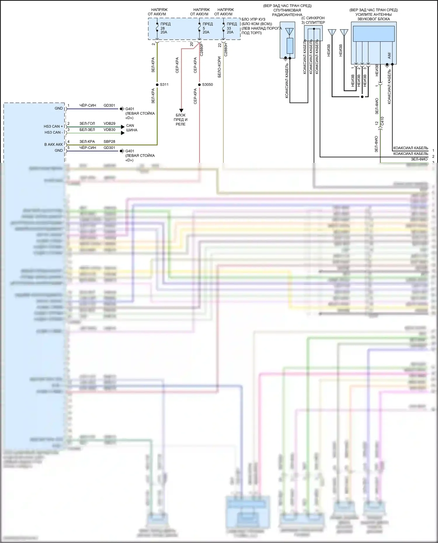 MKX Lincoln II (2015-2018): Электросхема навигации, без сенсорного экрана и ultima (1 из 5) 