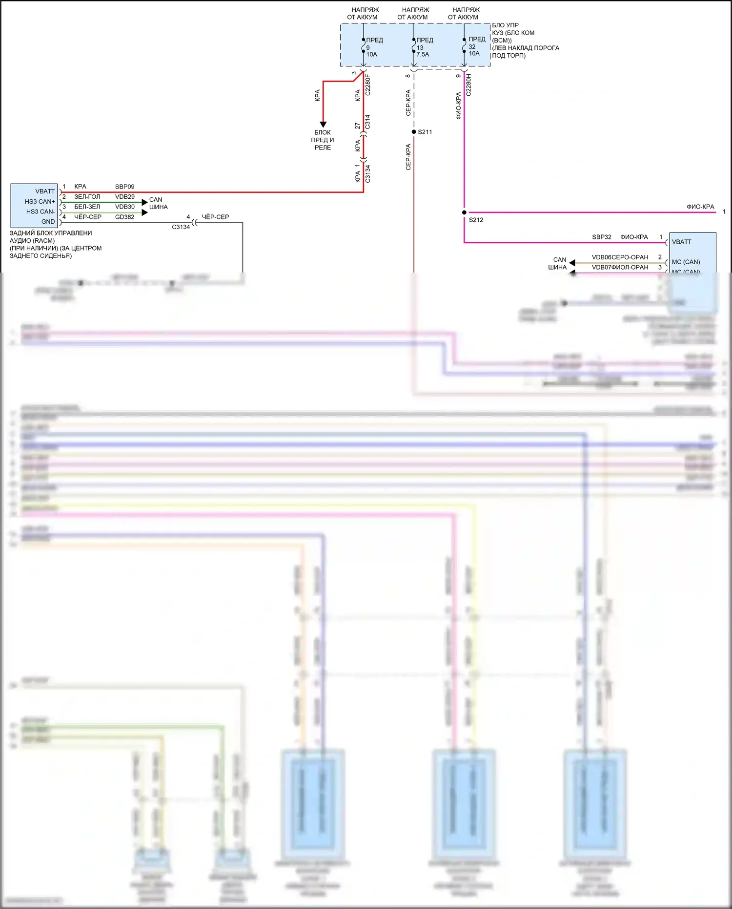 MKX Lincoln II (2015-2018): Электросхема навигации, без сенсорного экрана и ultima (3 из 5) 