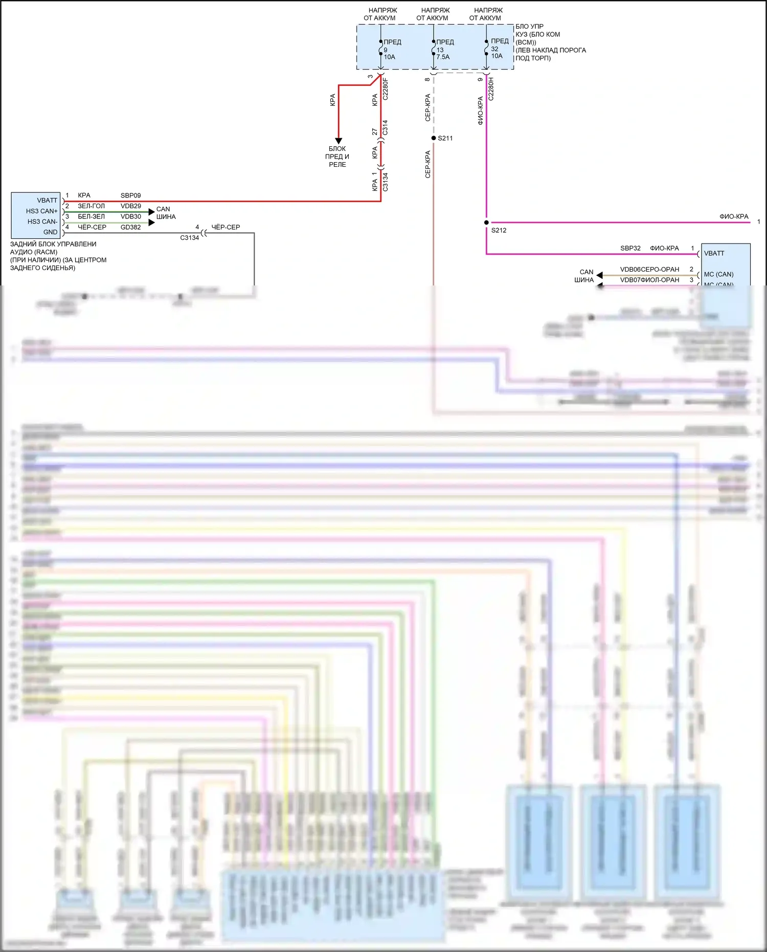 MKX Lincoln II (2015-2018): Электросхема навигации, без сенсорного экрана, с ultima (3 из 5) 