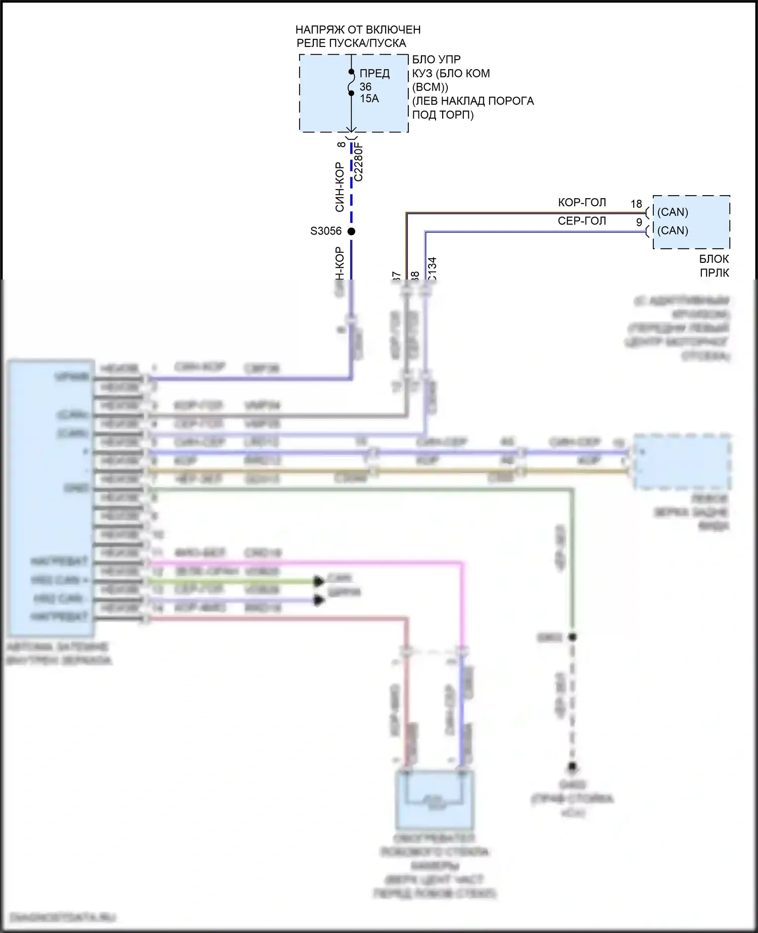 MKX Lincoln II (2015-2018): Электрохромная электросхема зеркала, с автоматическим дворником 